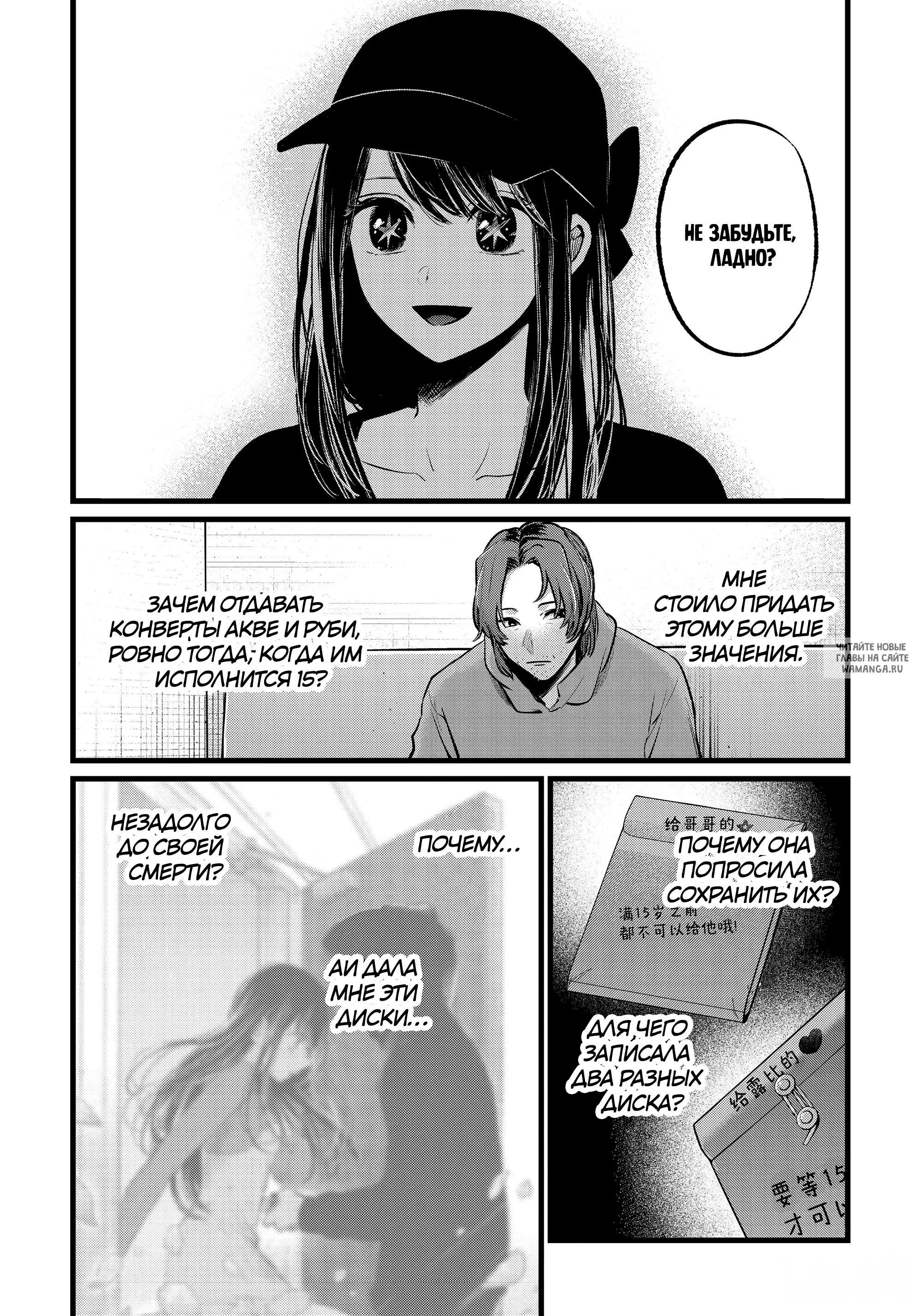 Page 16.000