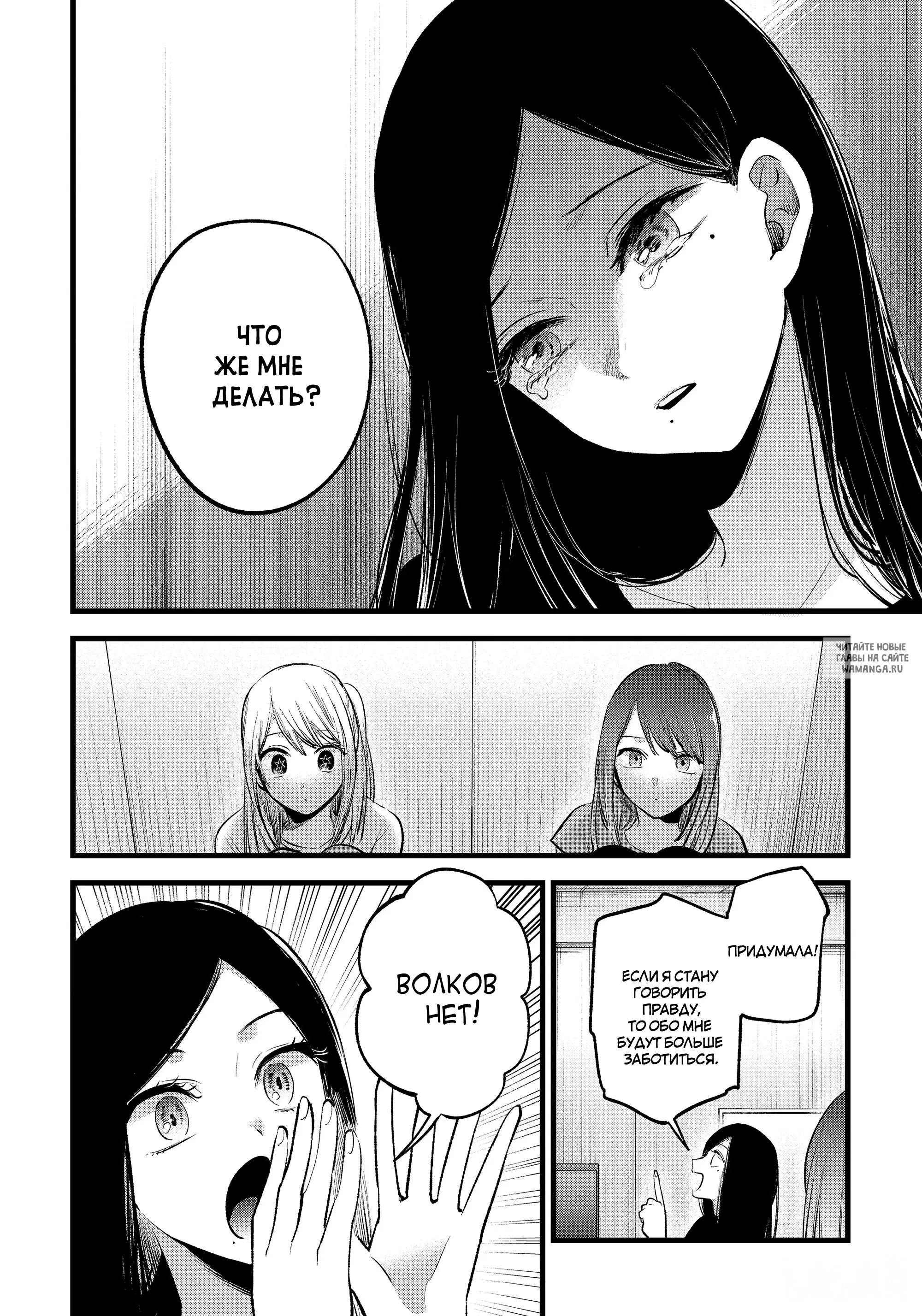 Page 16.000