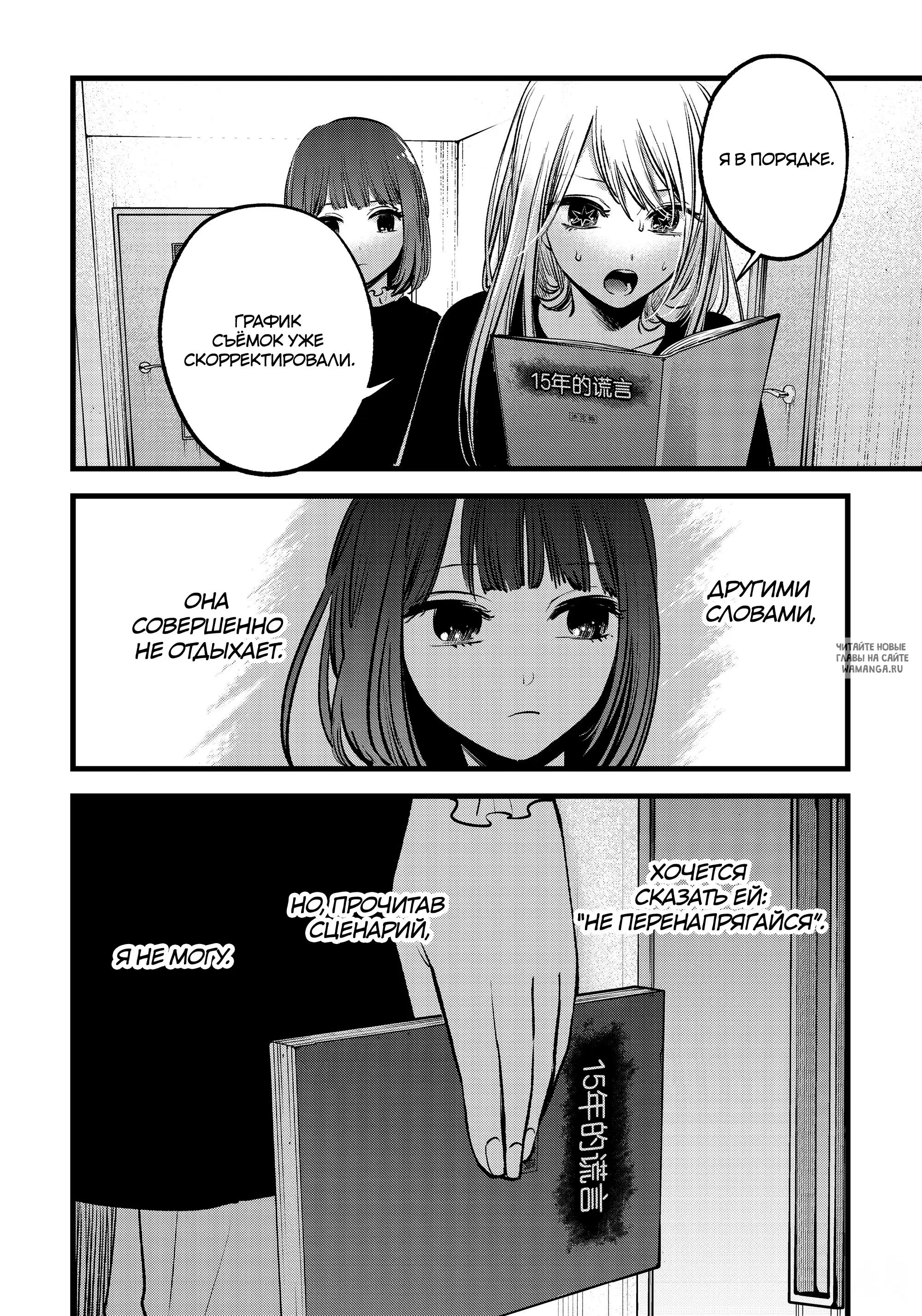 Page 16.000