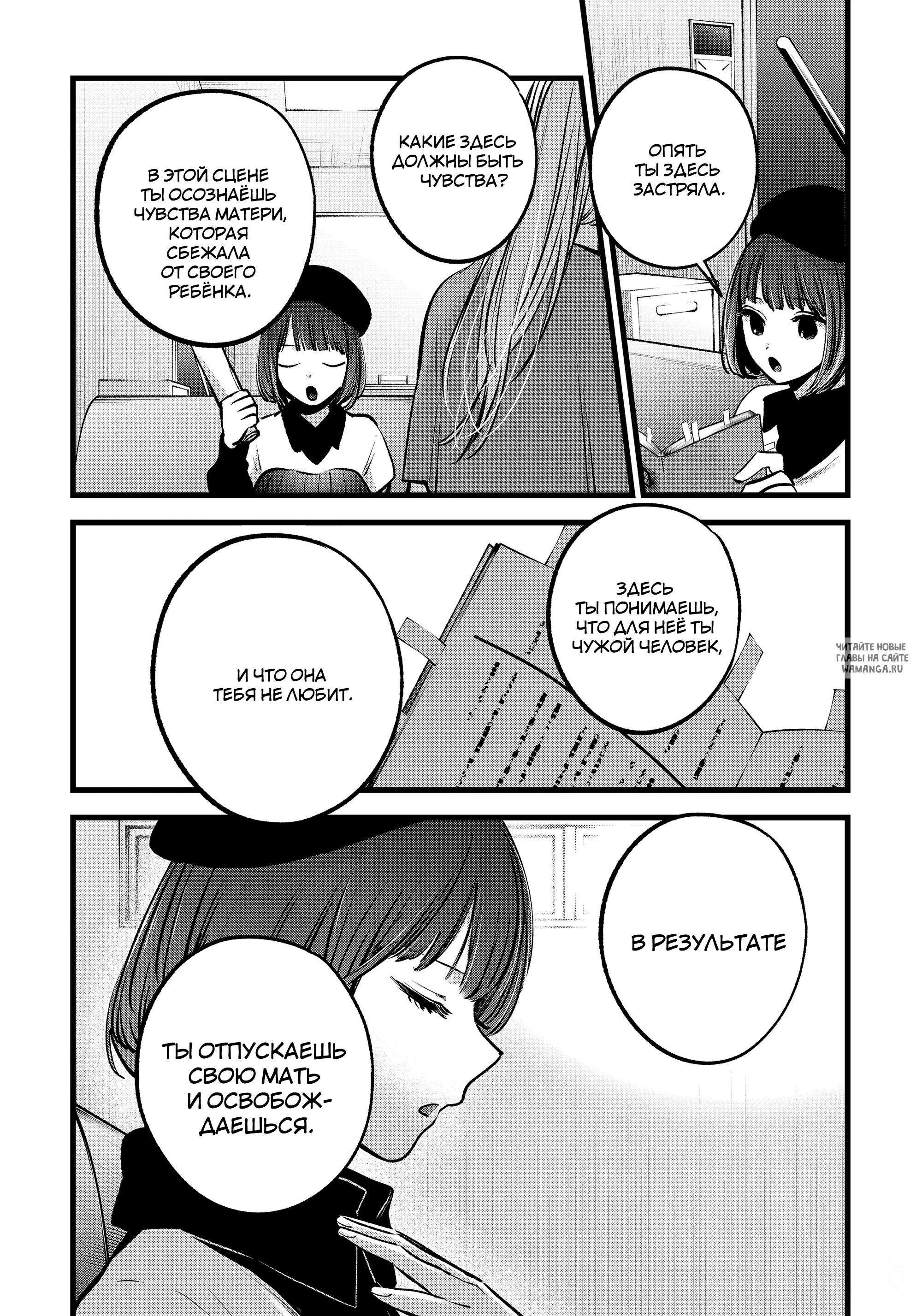 Page 16.000