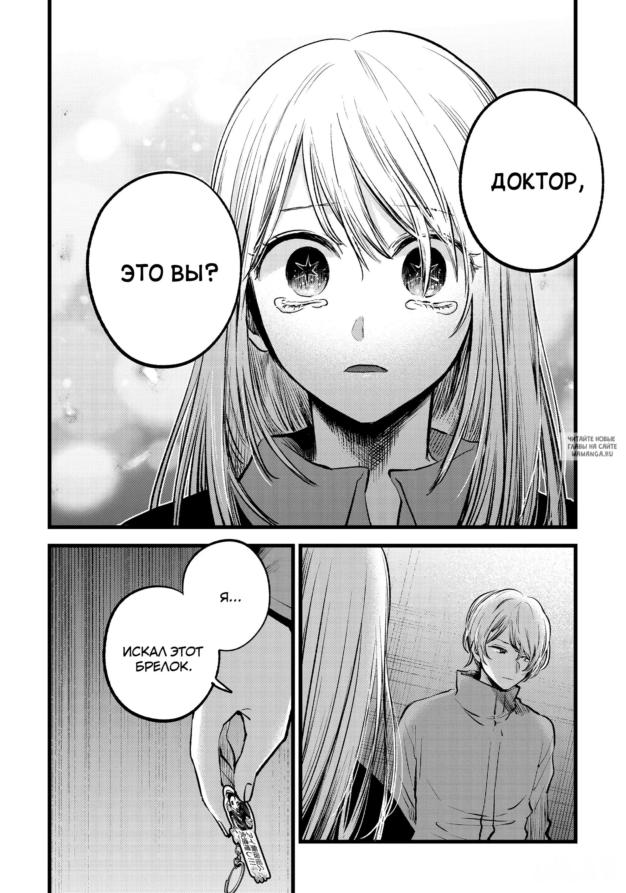 Page 16.000