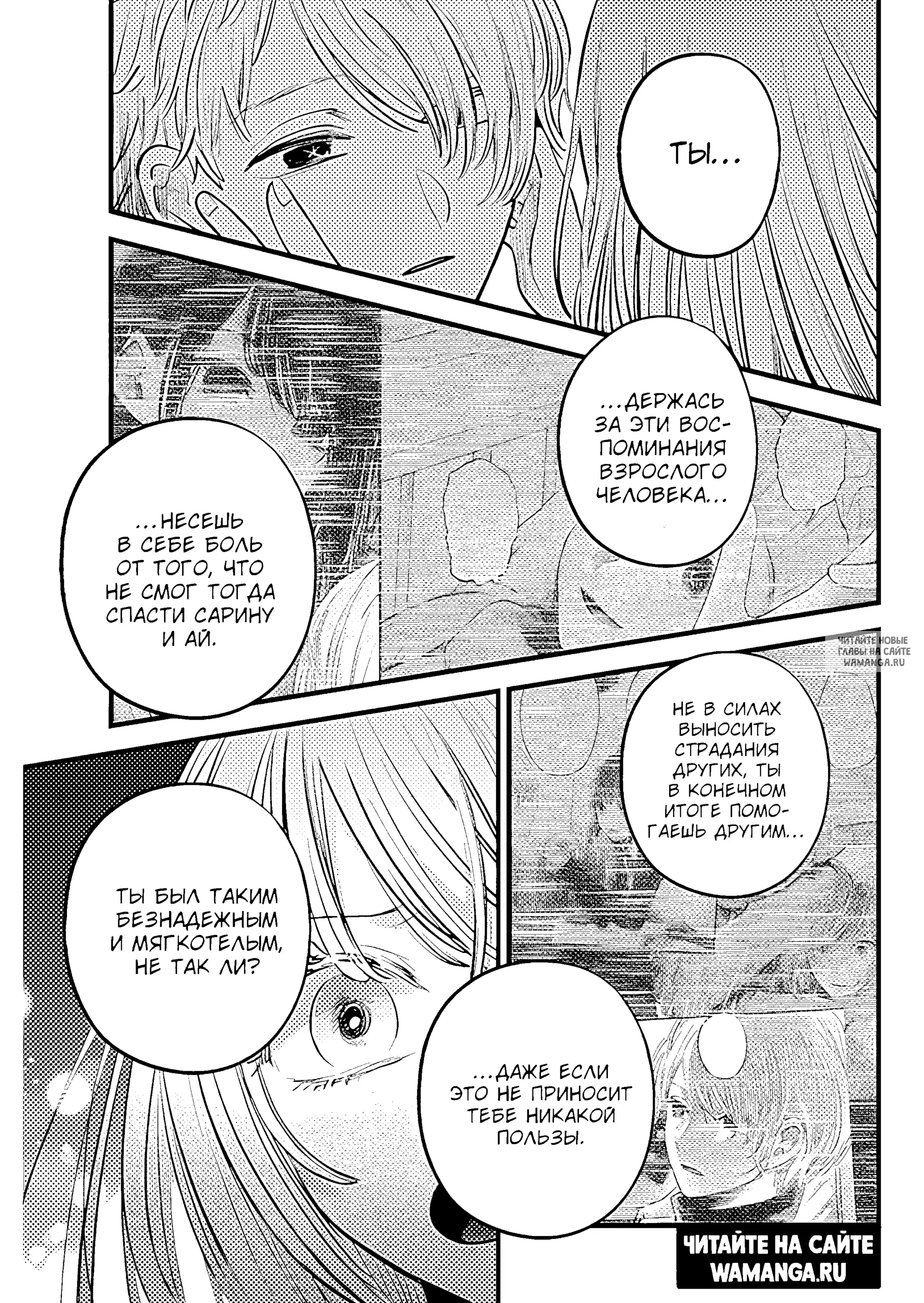Page 16.000