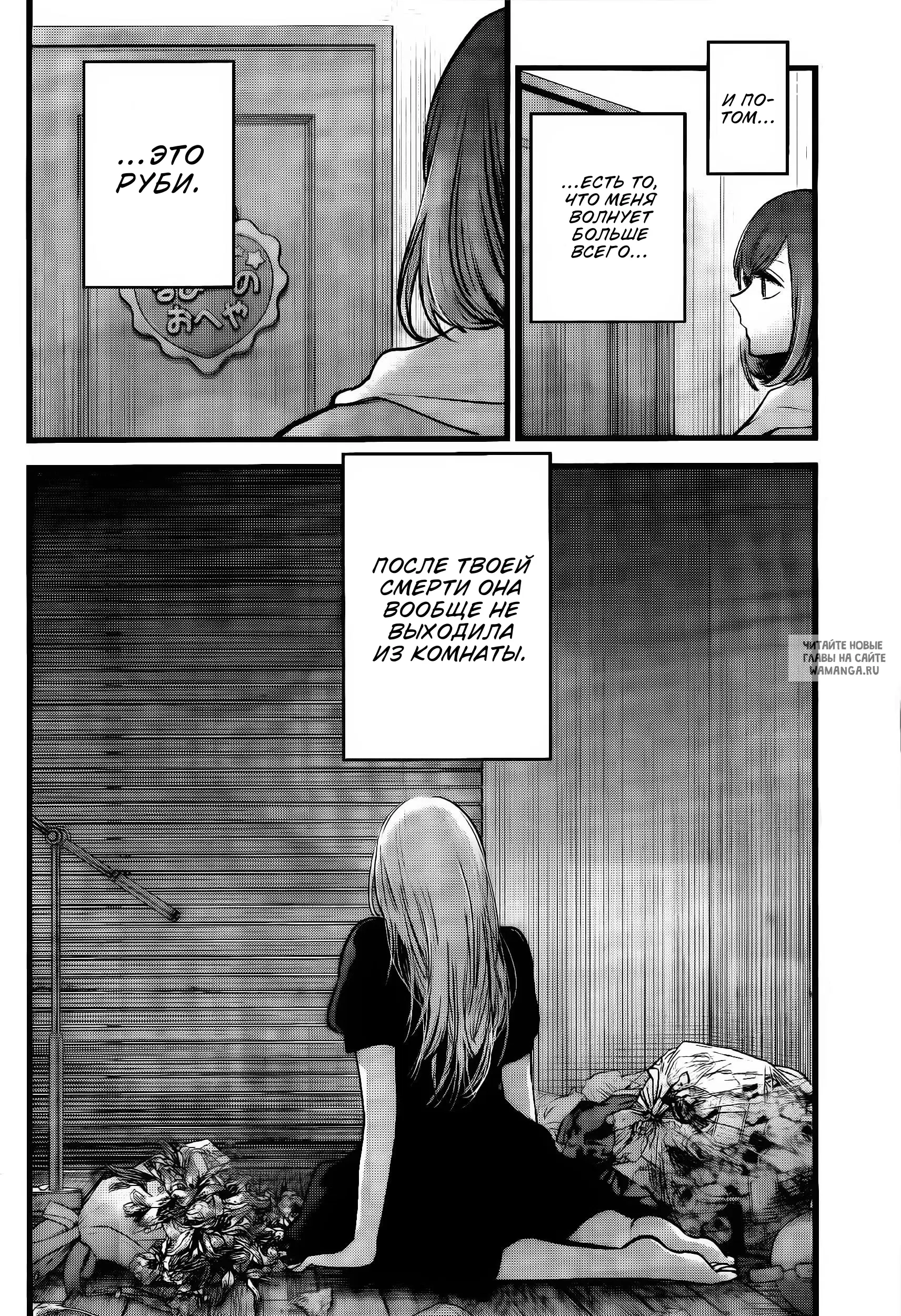 Page 16.000