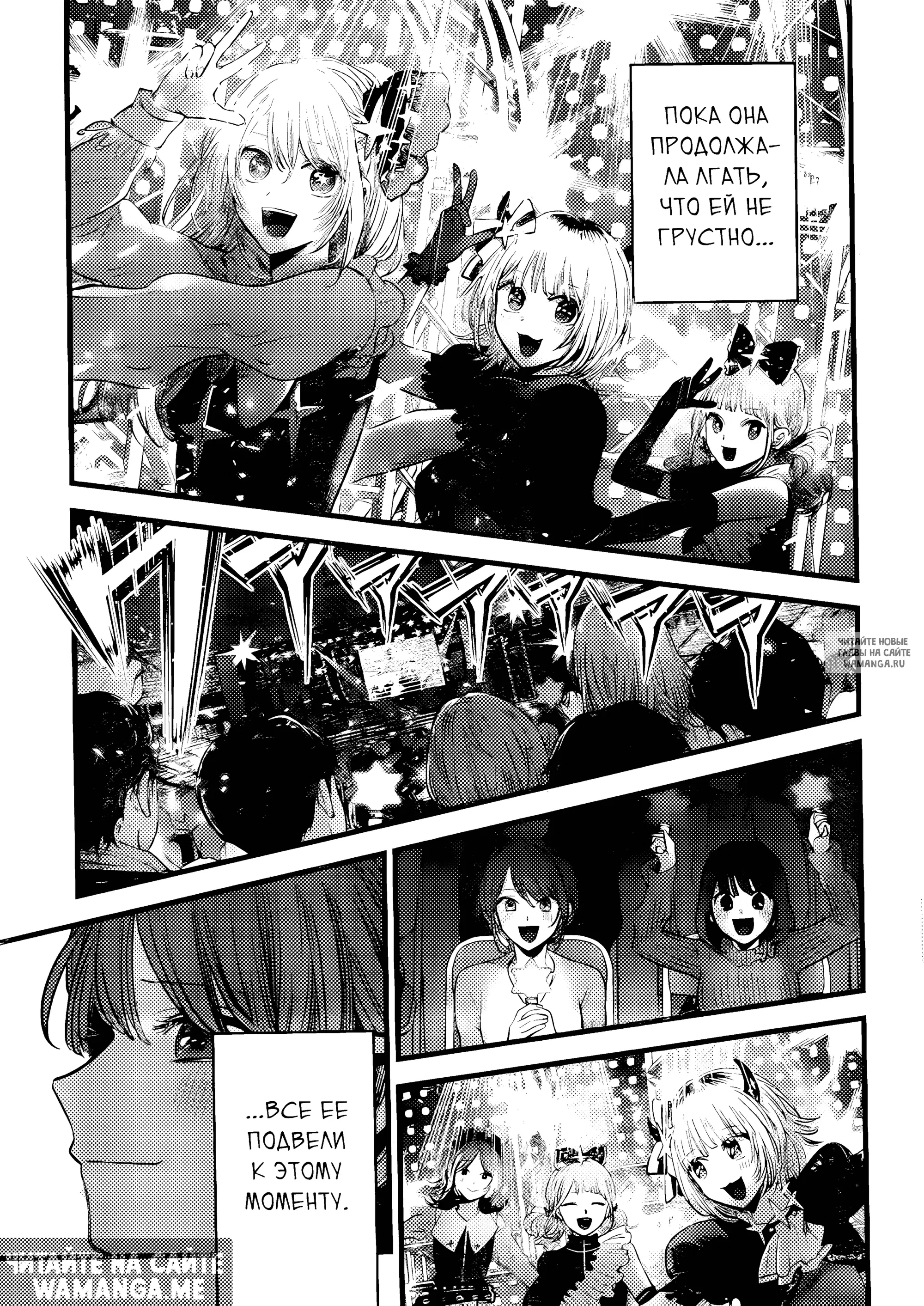 Page 16.000