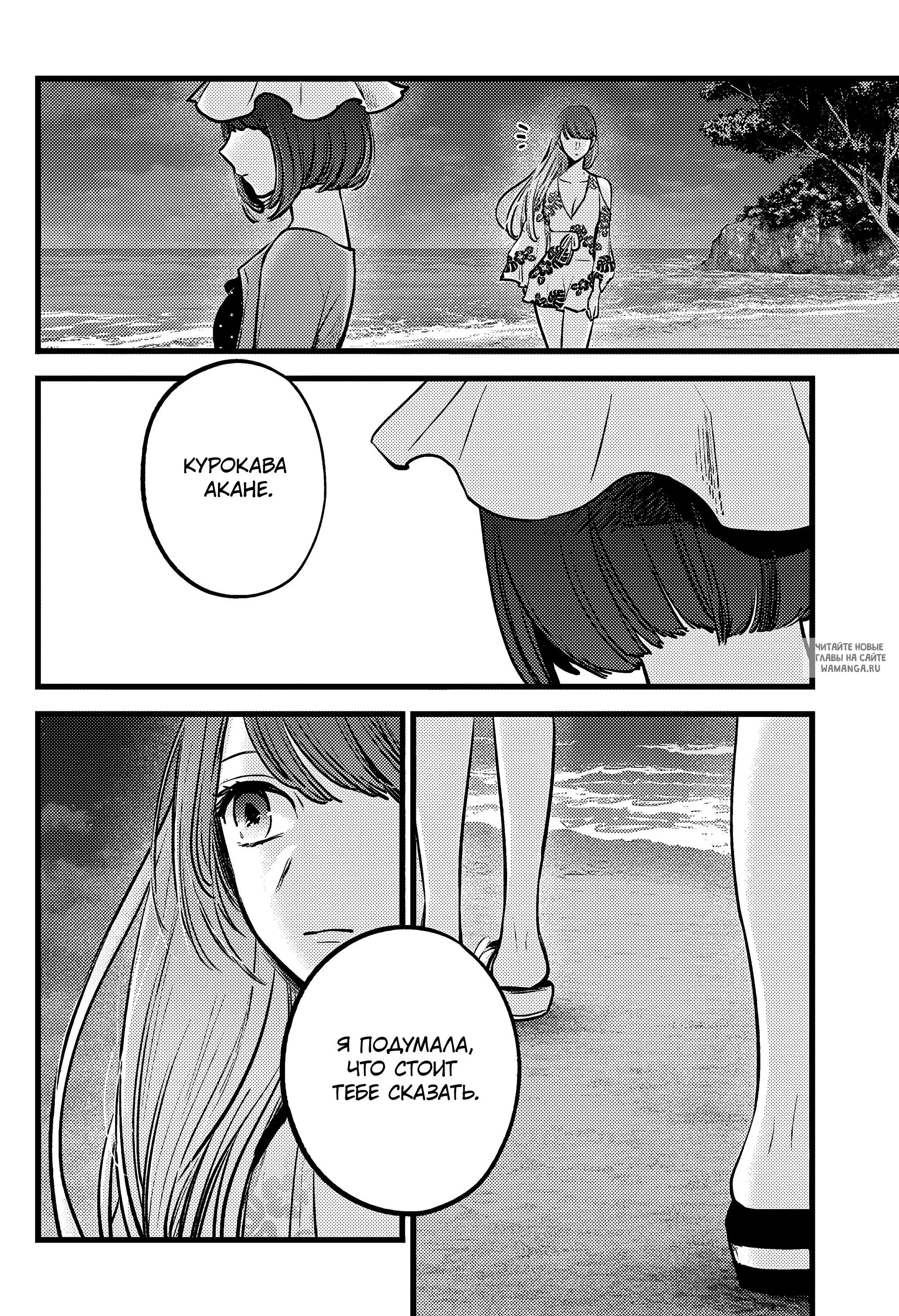 Page 16.000