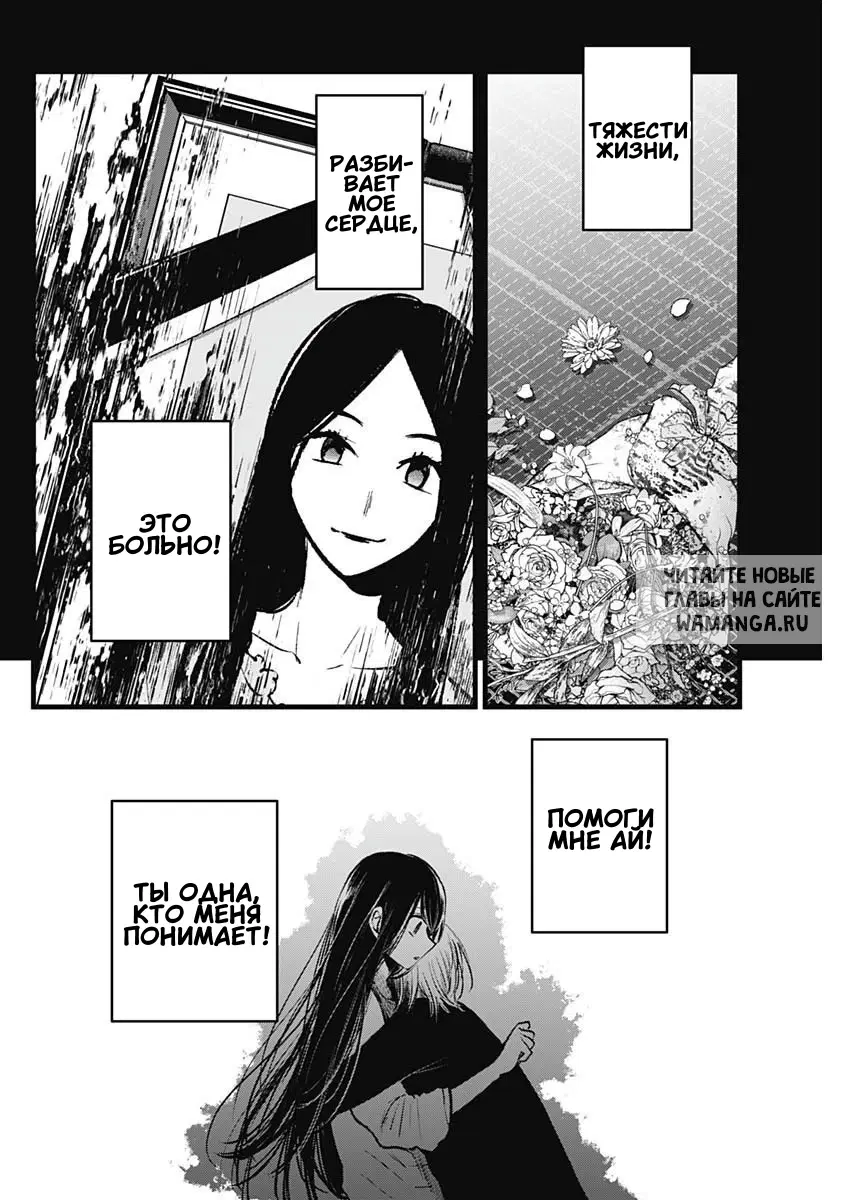 Page 16.000