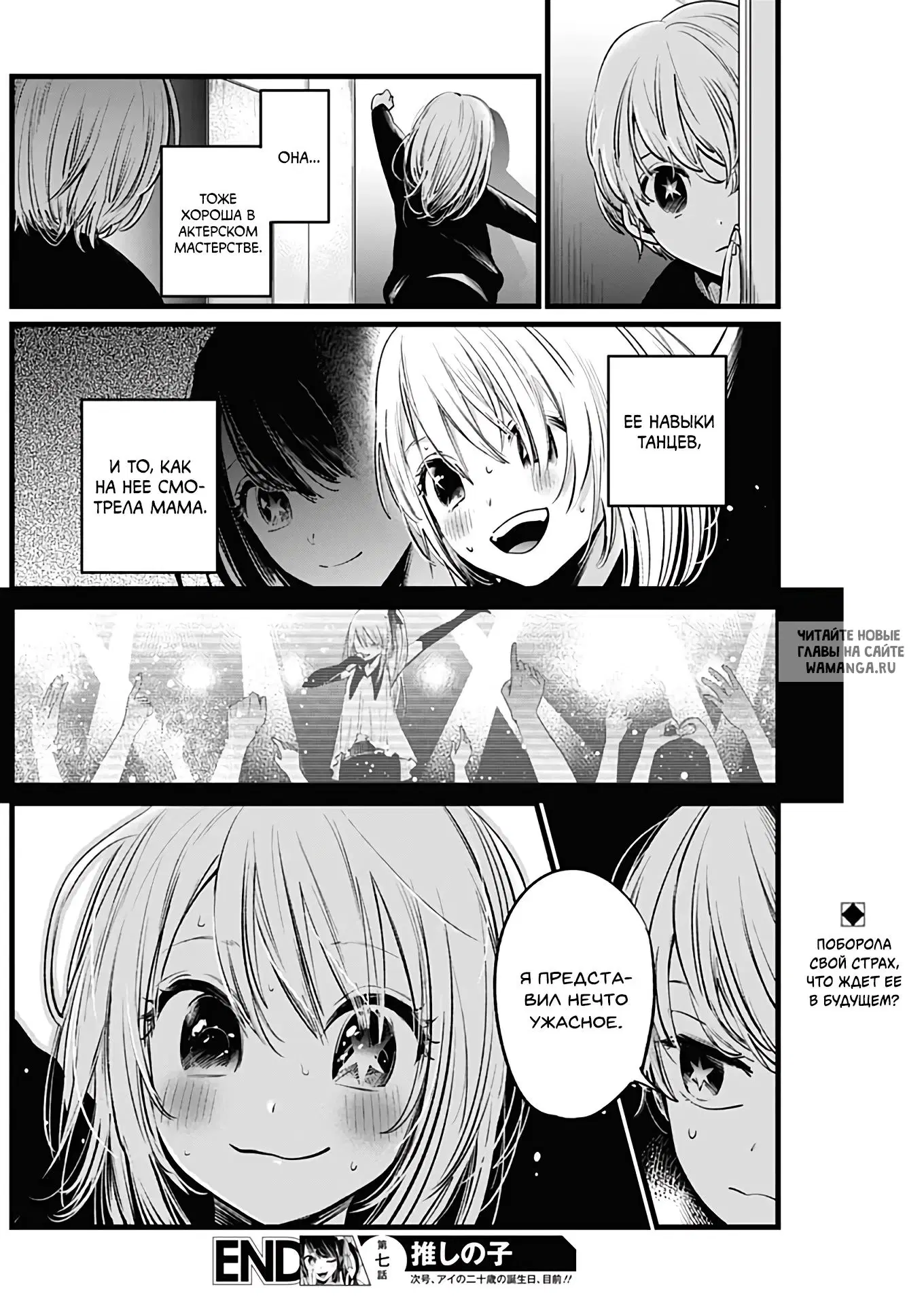 Page 17.000