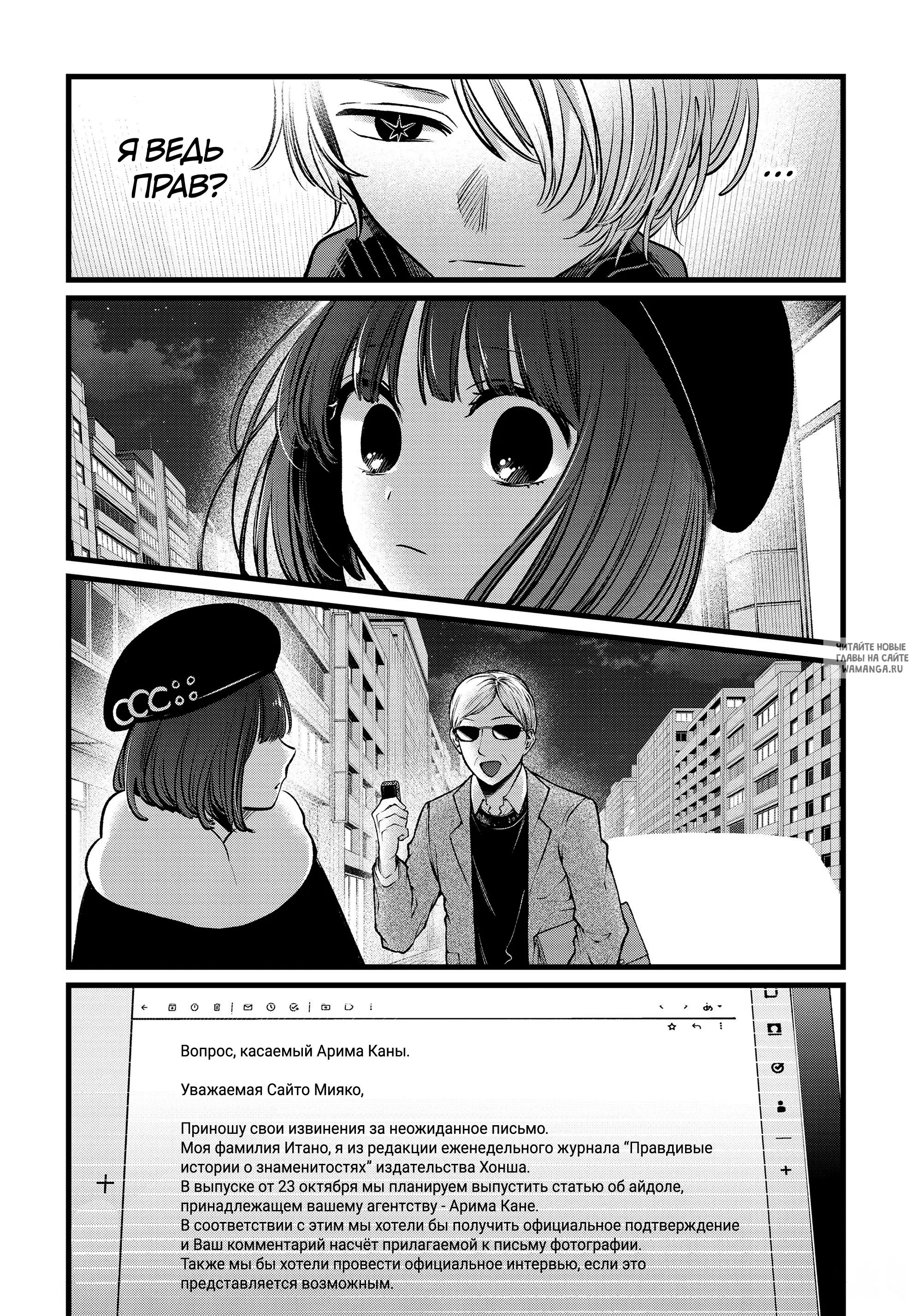 Page 17.000