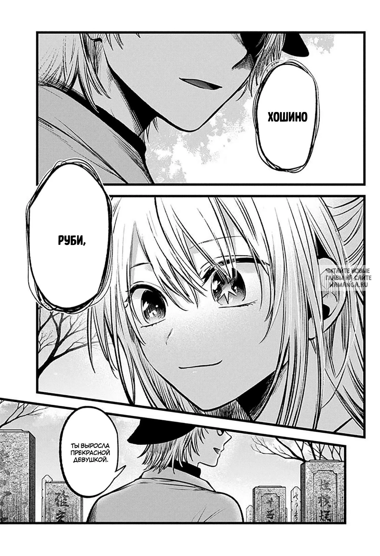 Page 17.000