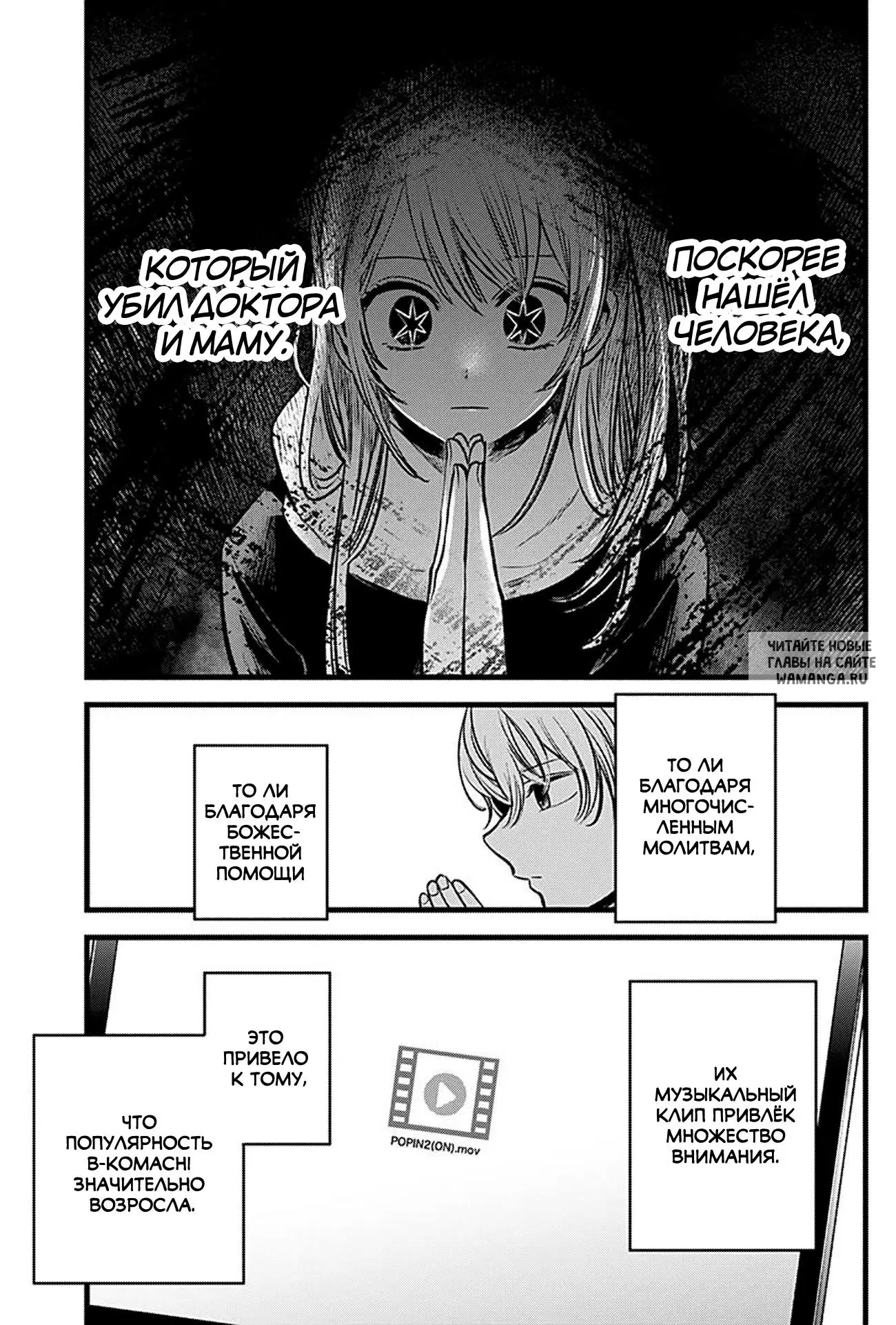 Page 17.000