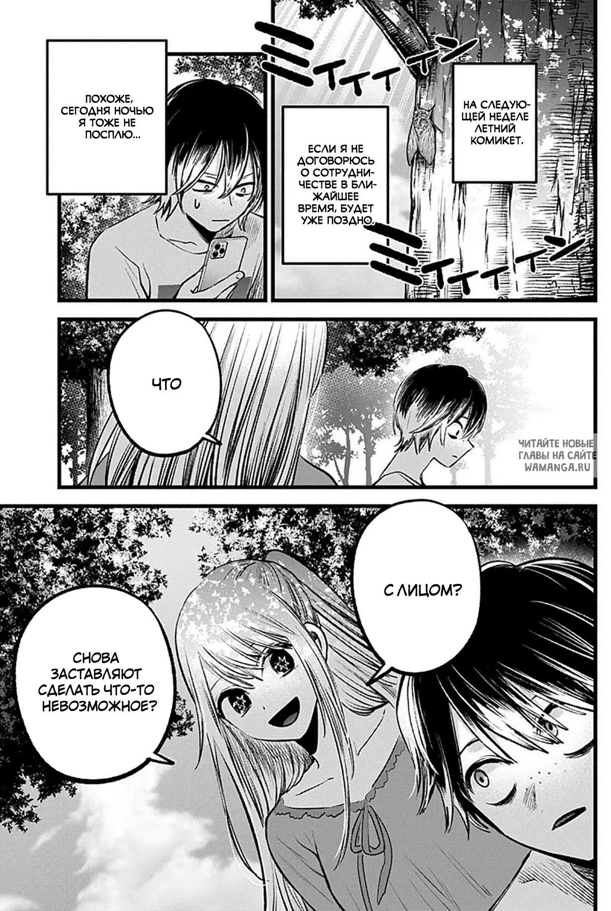 Page 17.000