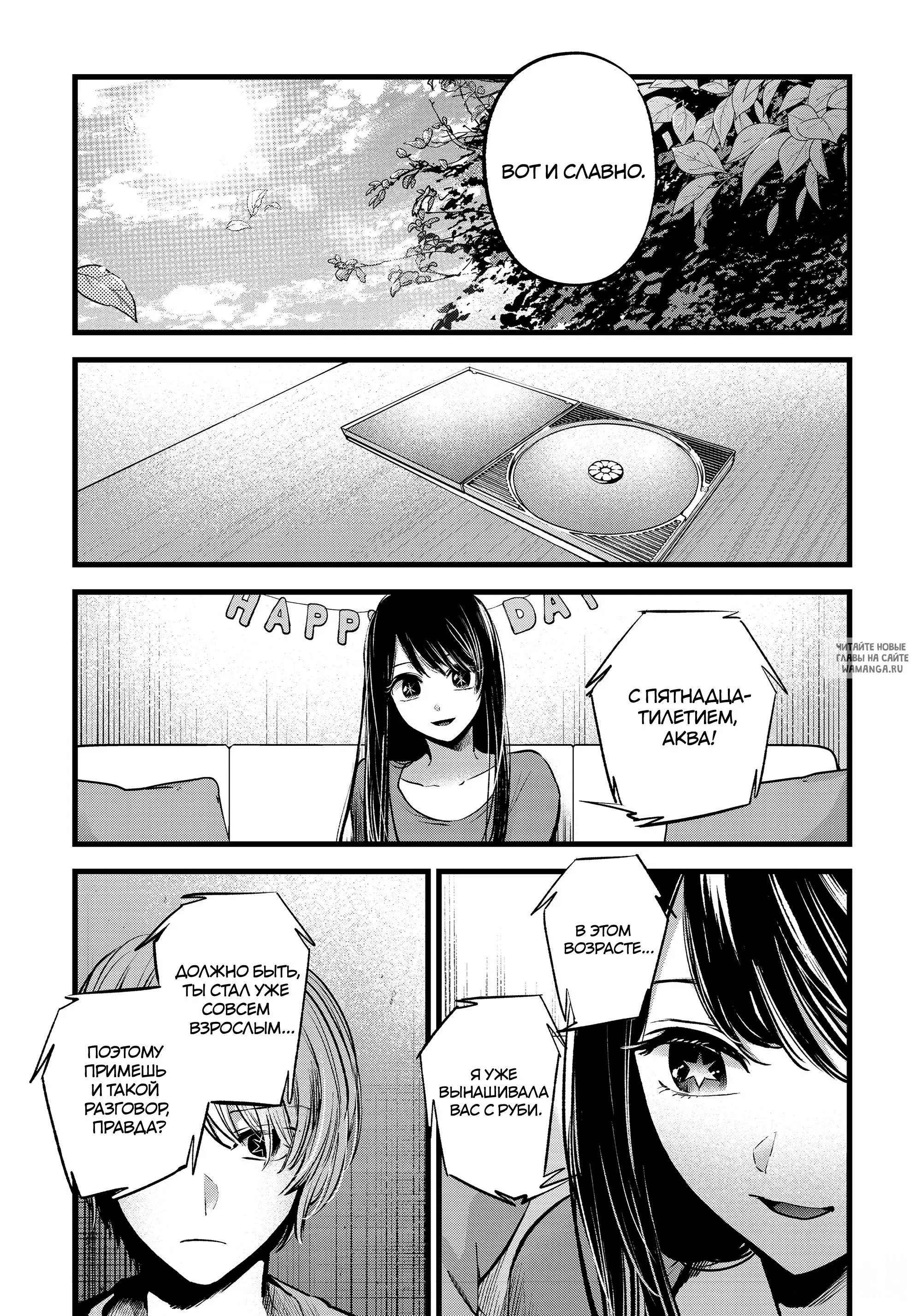 Page 17.000