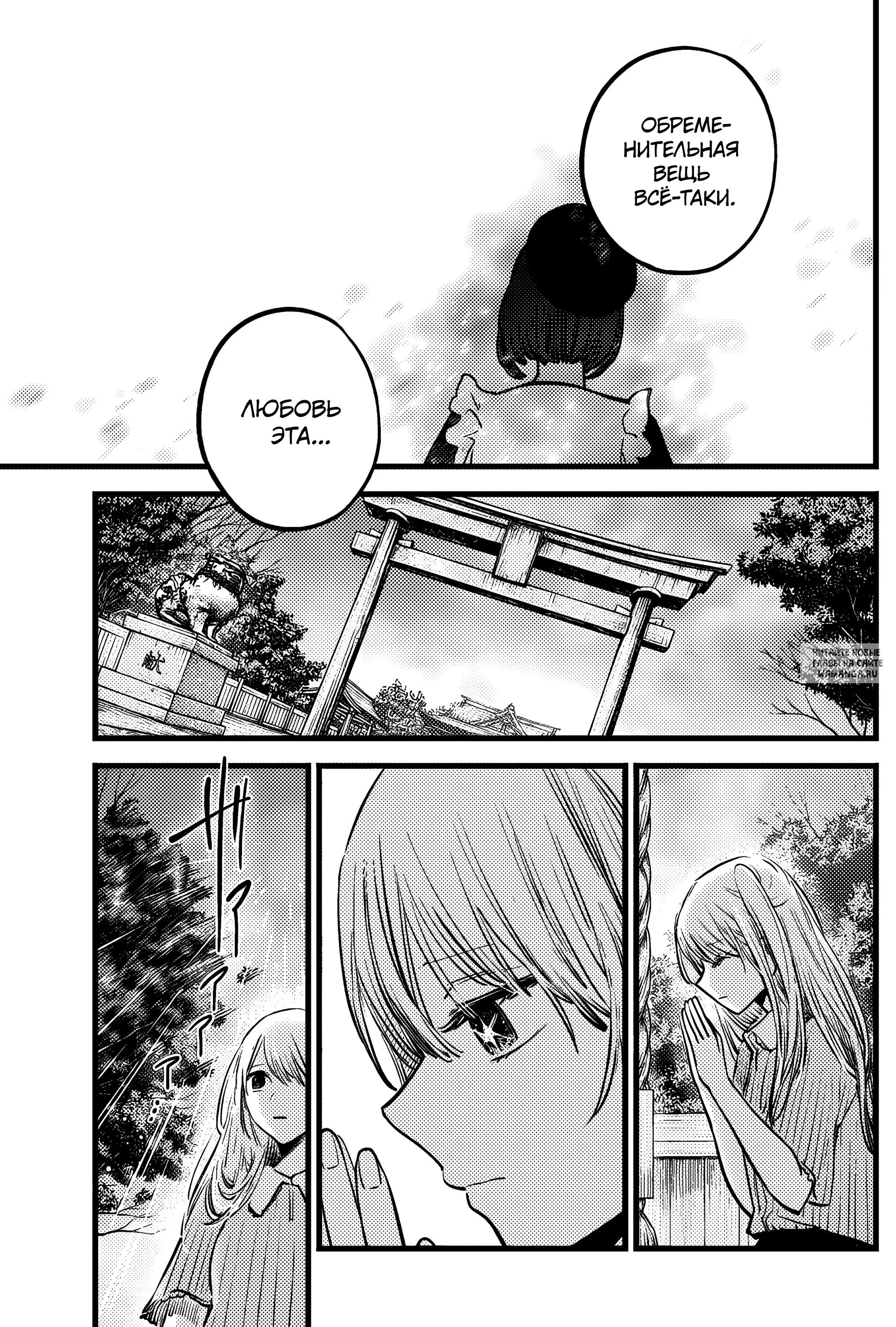Page 17.000
