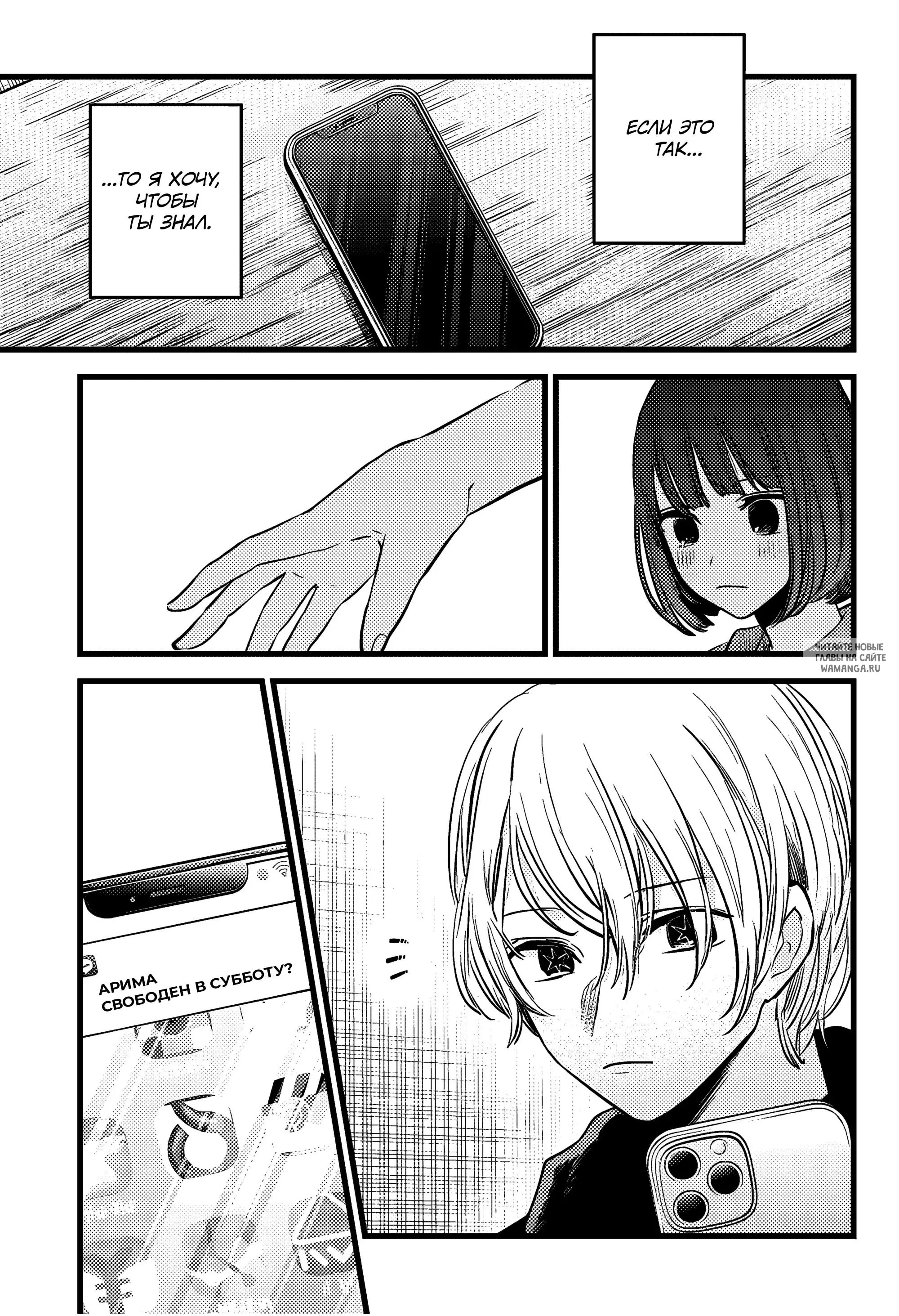 Page 17.000