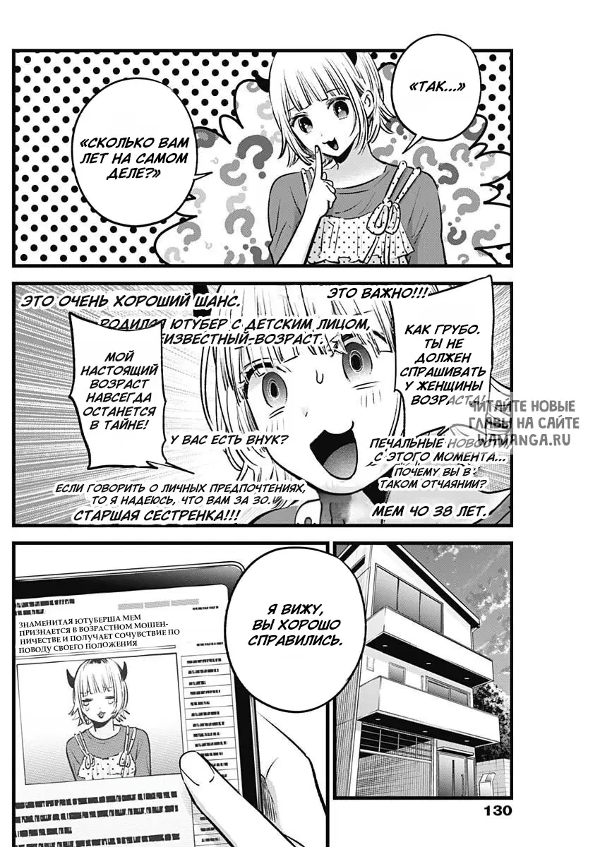 Page 17.000