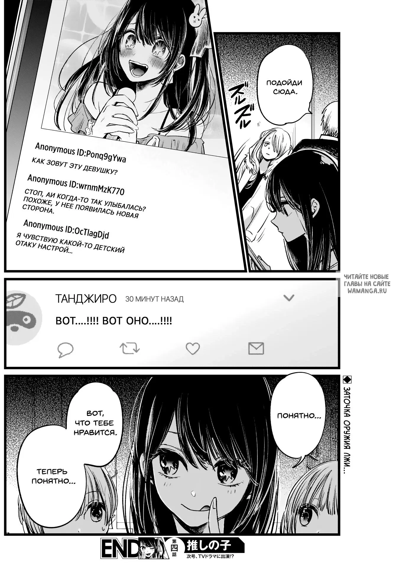 Page 18.000