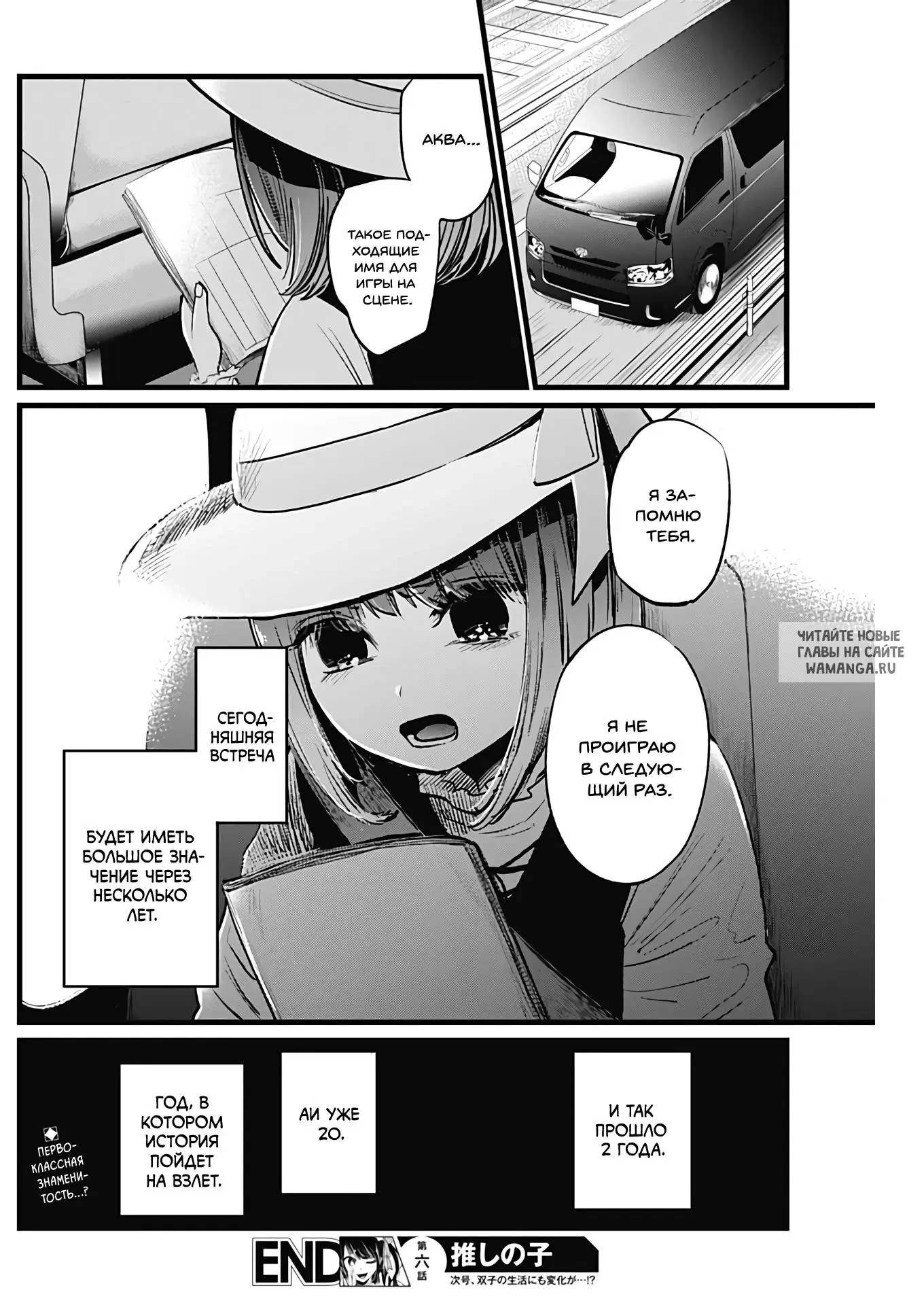 Page 18.000