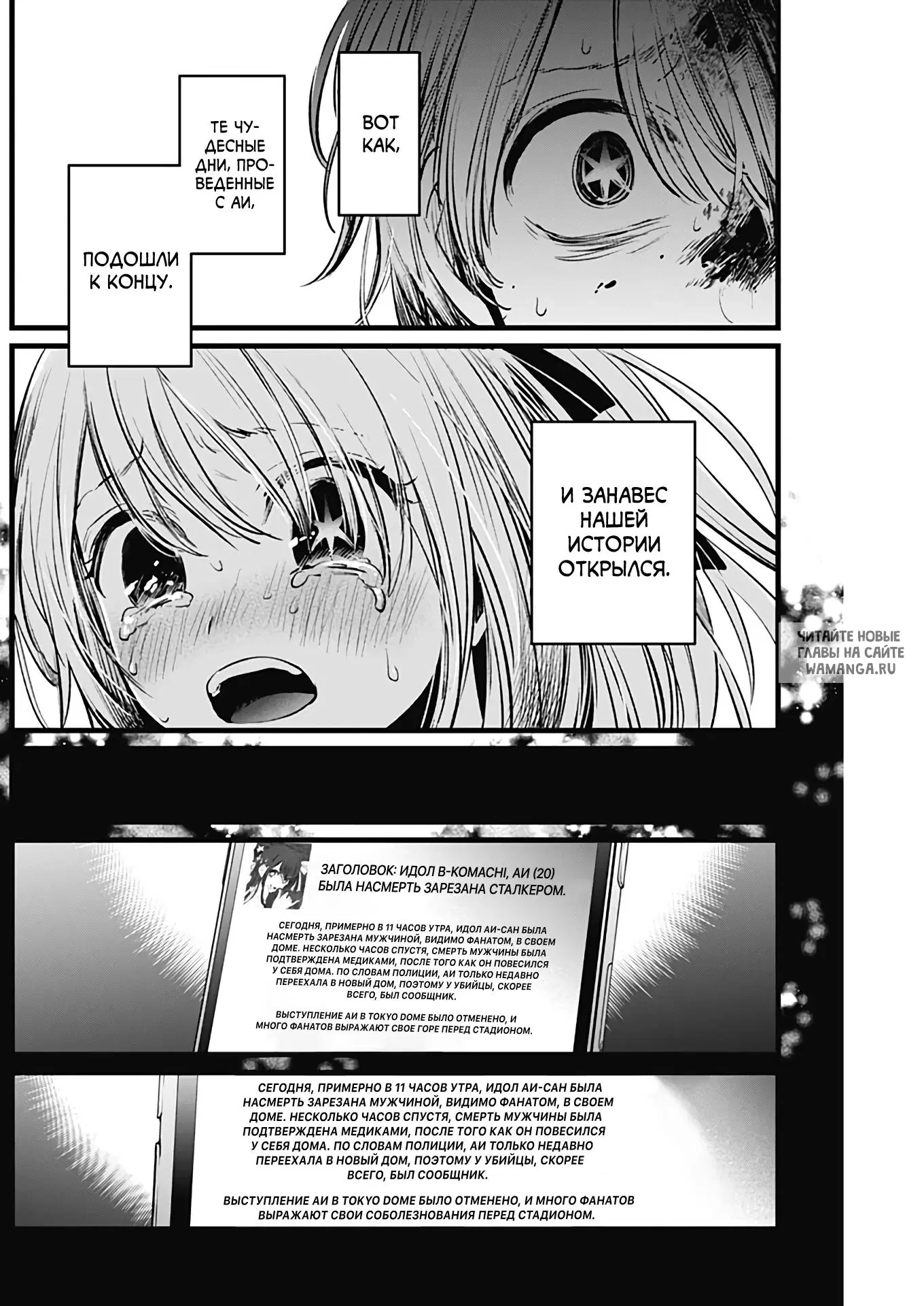 Page 18.000