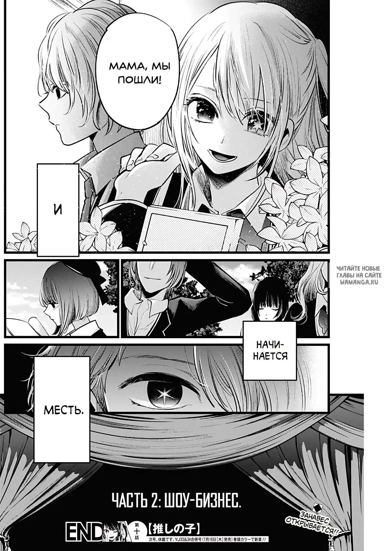 Page 18.000