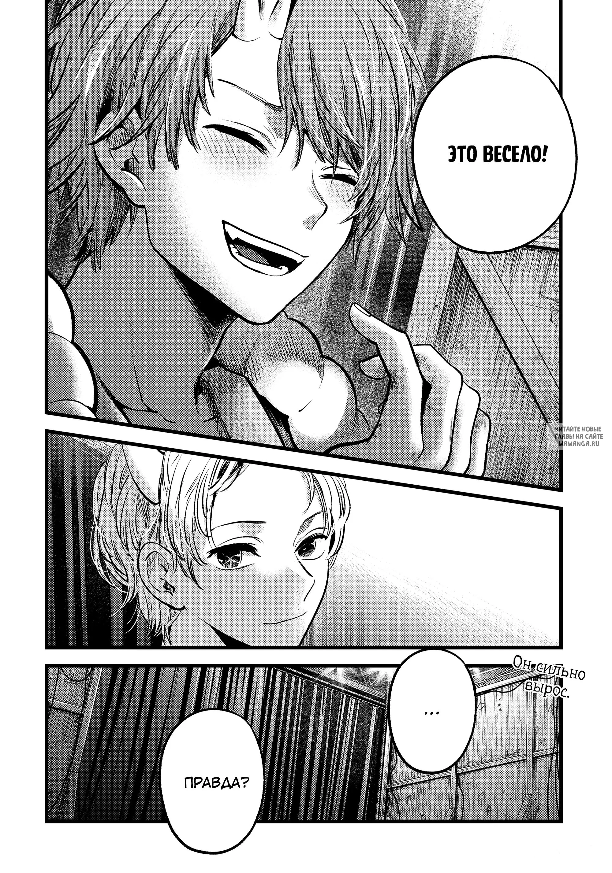 Page 18.000