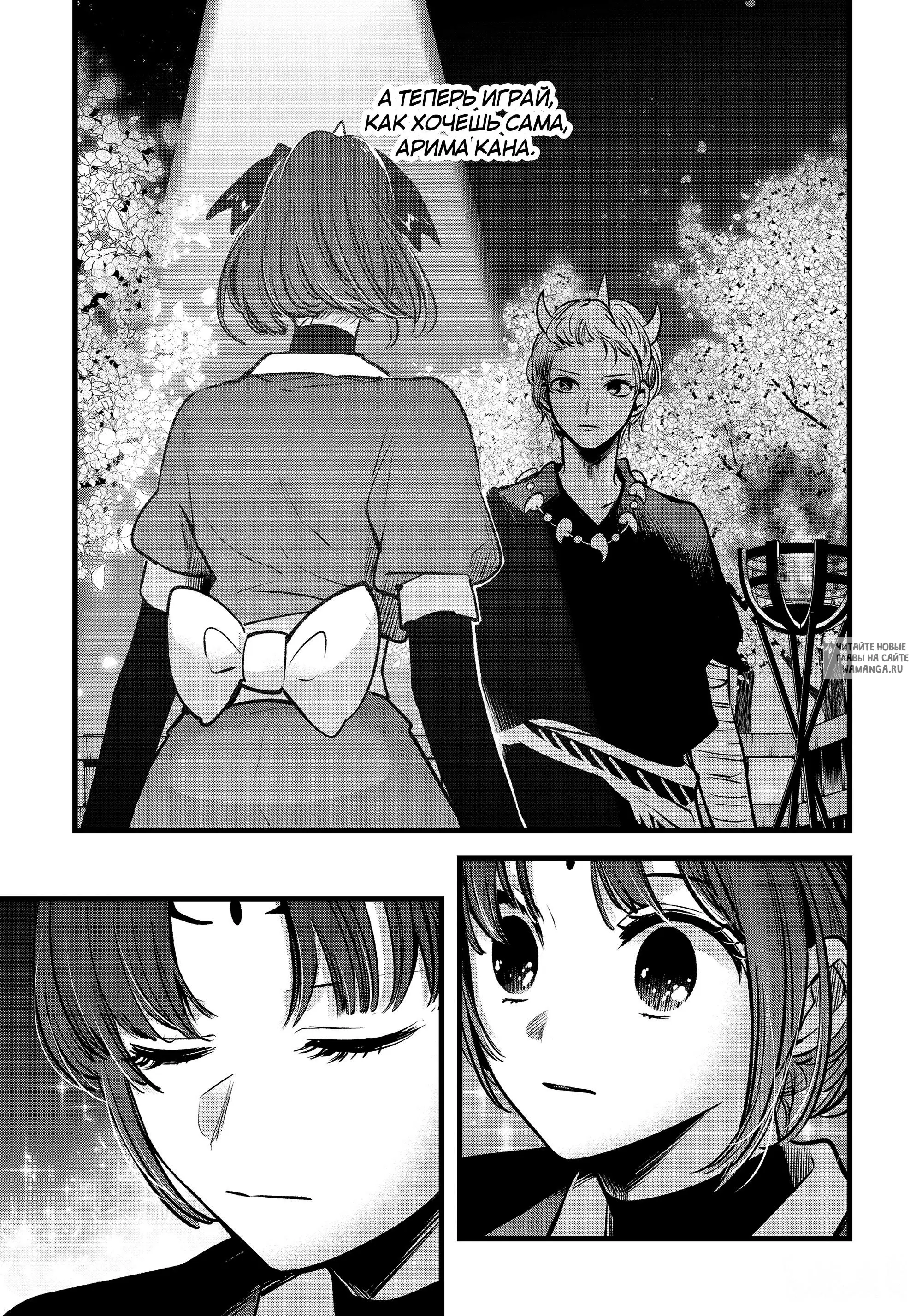 Page 18.000