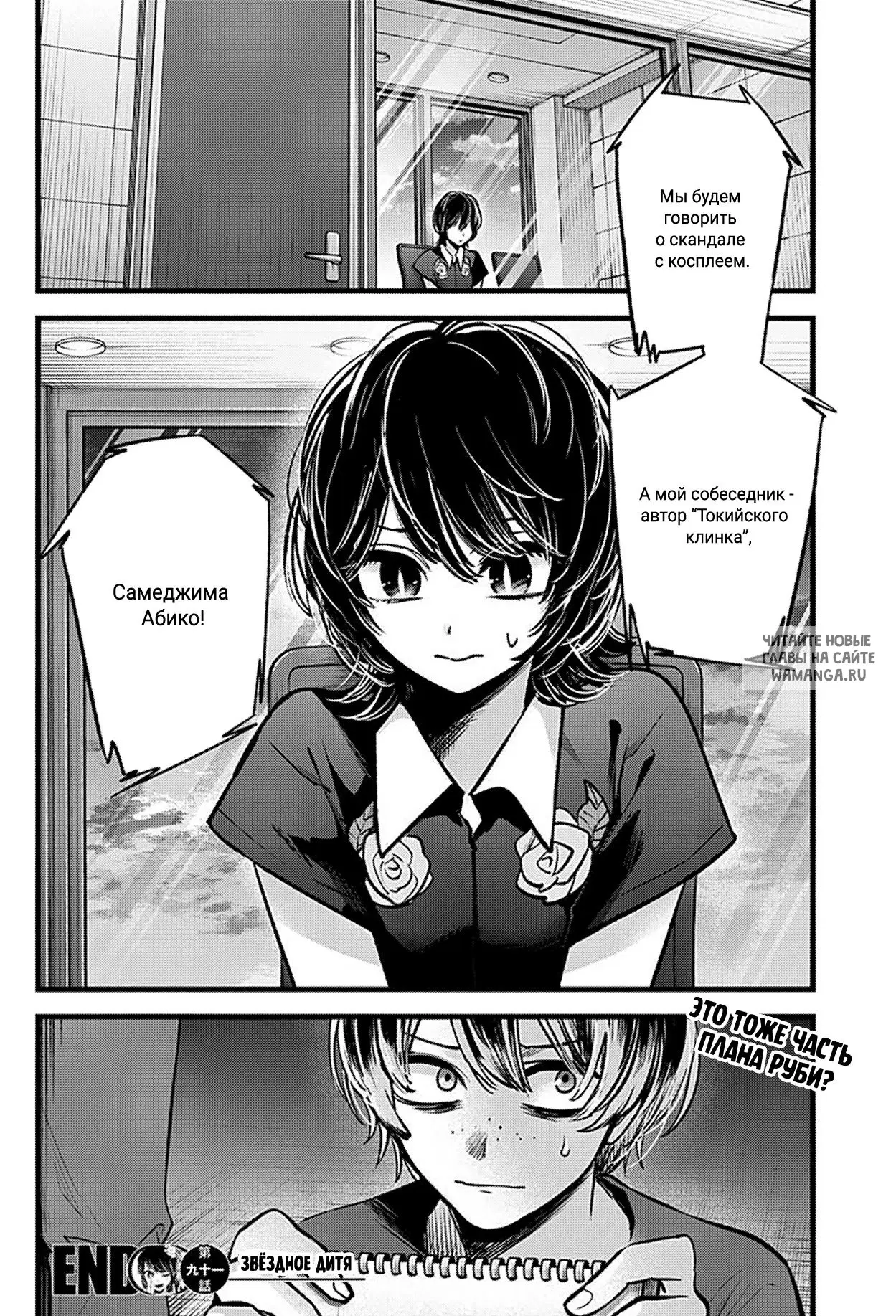 Page 18.000