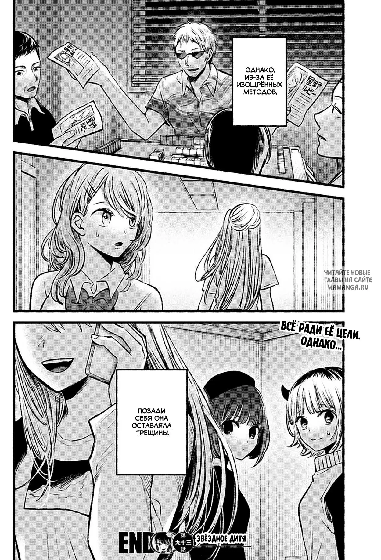 Page 18.000