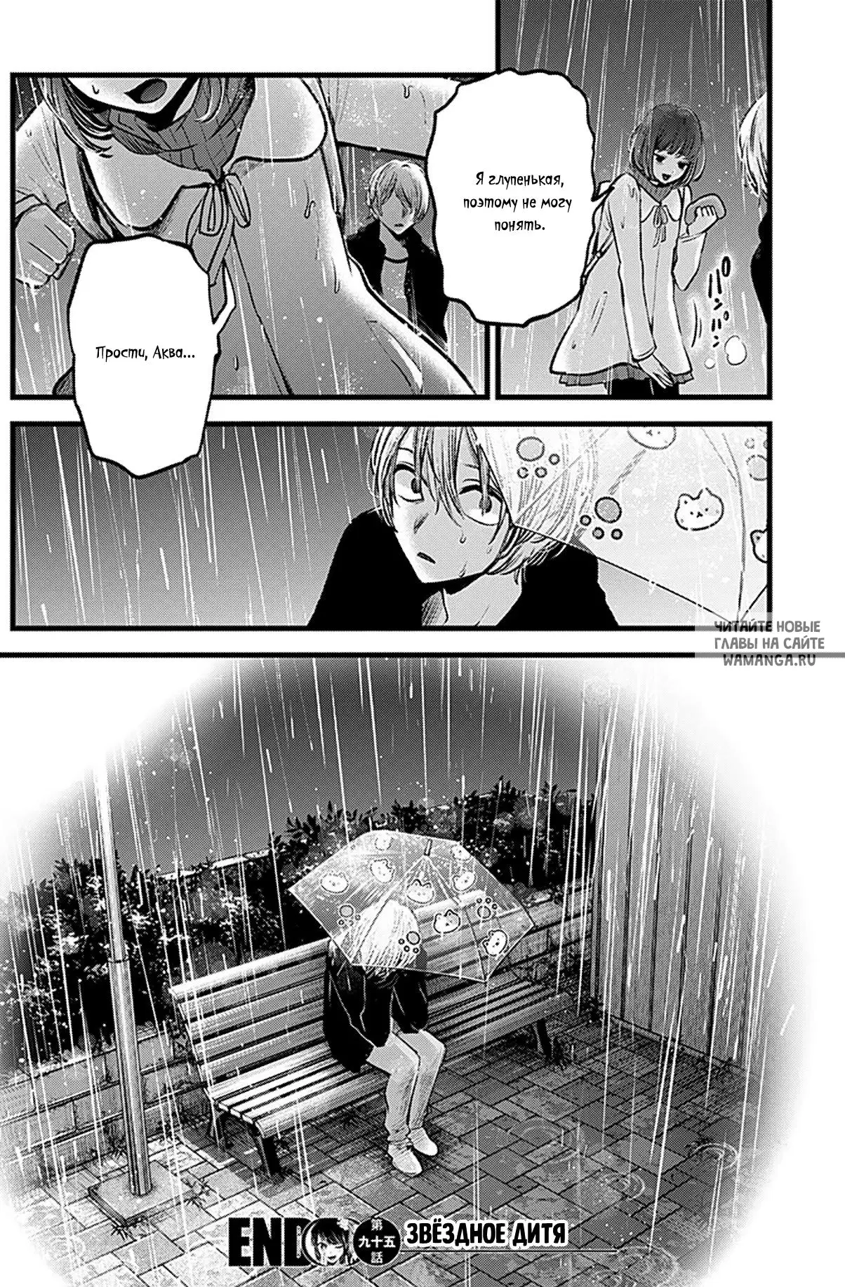 Page 18.000