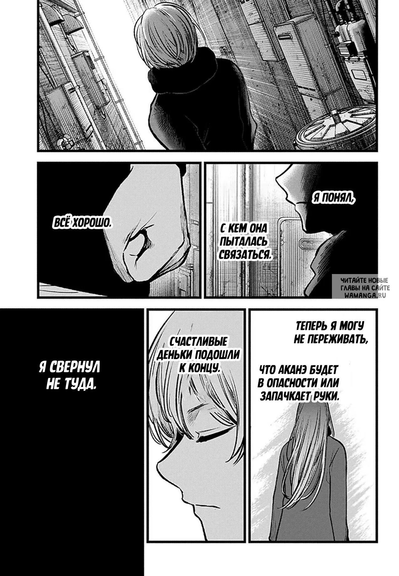 Page 18.000