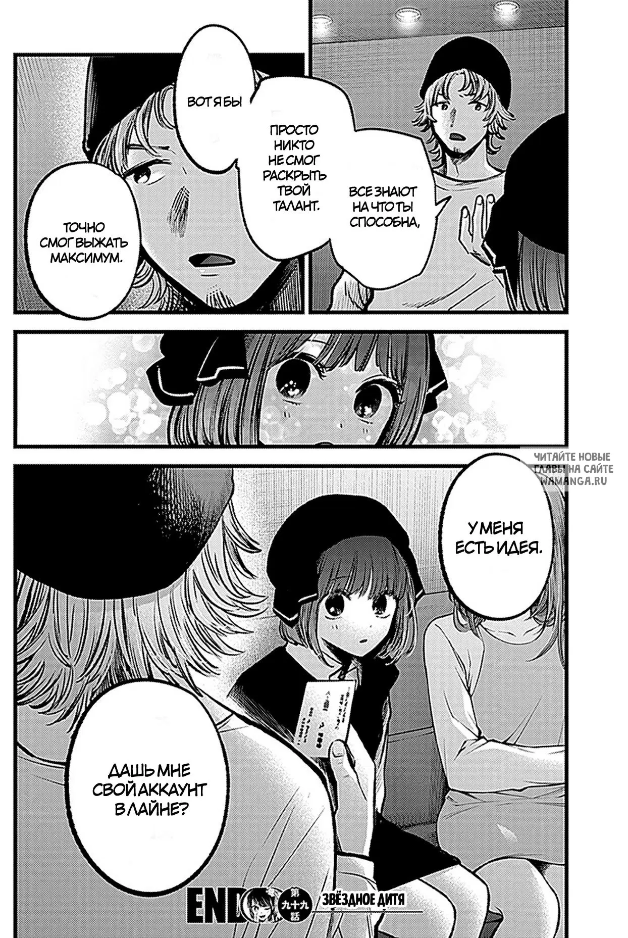 Page 18.000