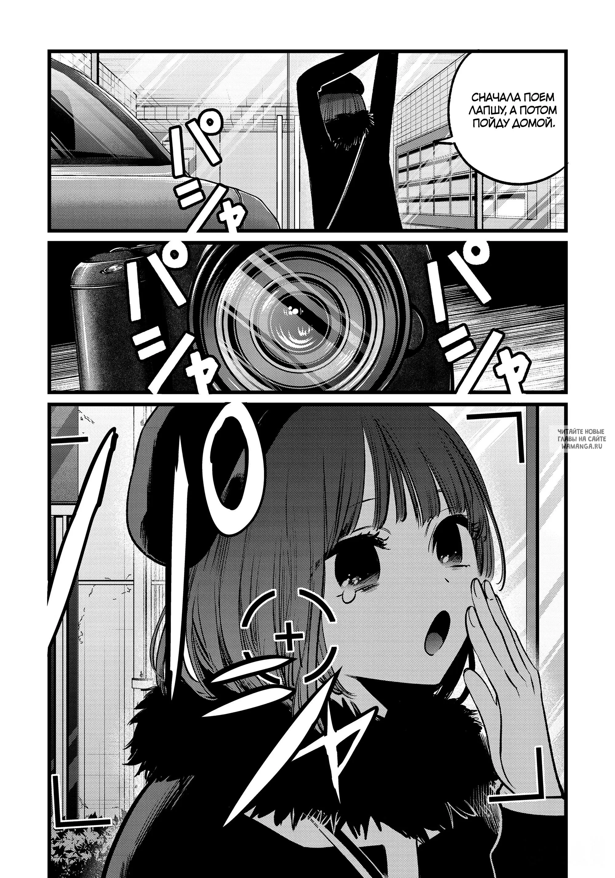Page 18.000