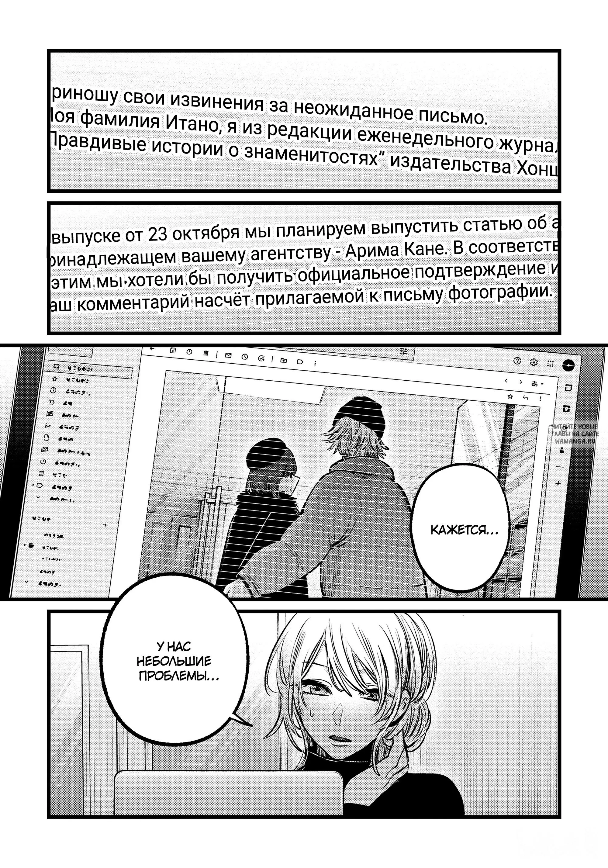 Page 18.000