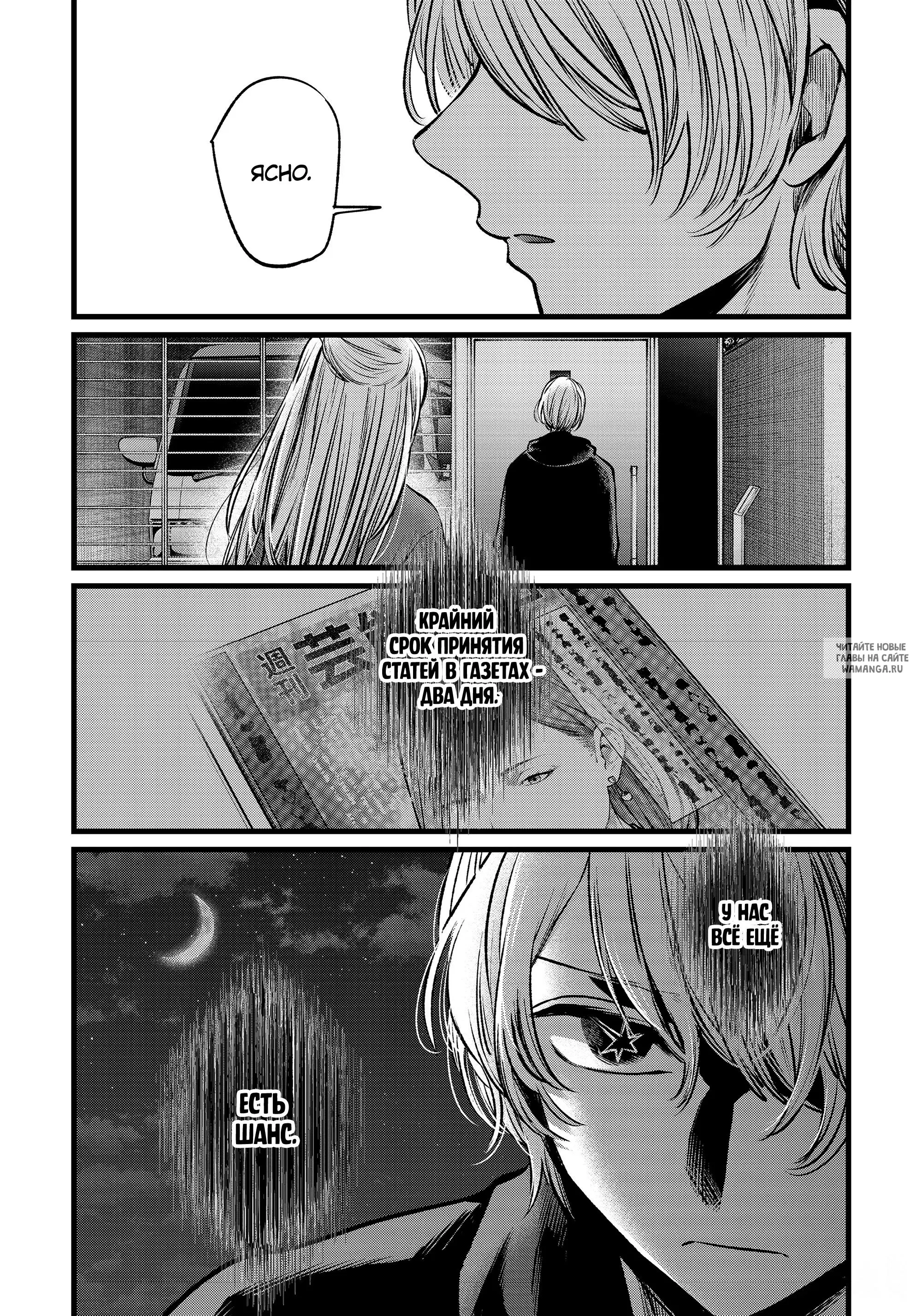 Page 18.000