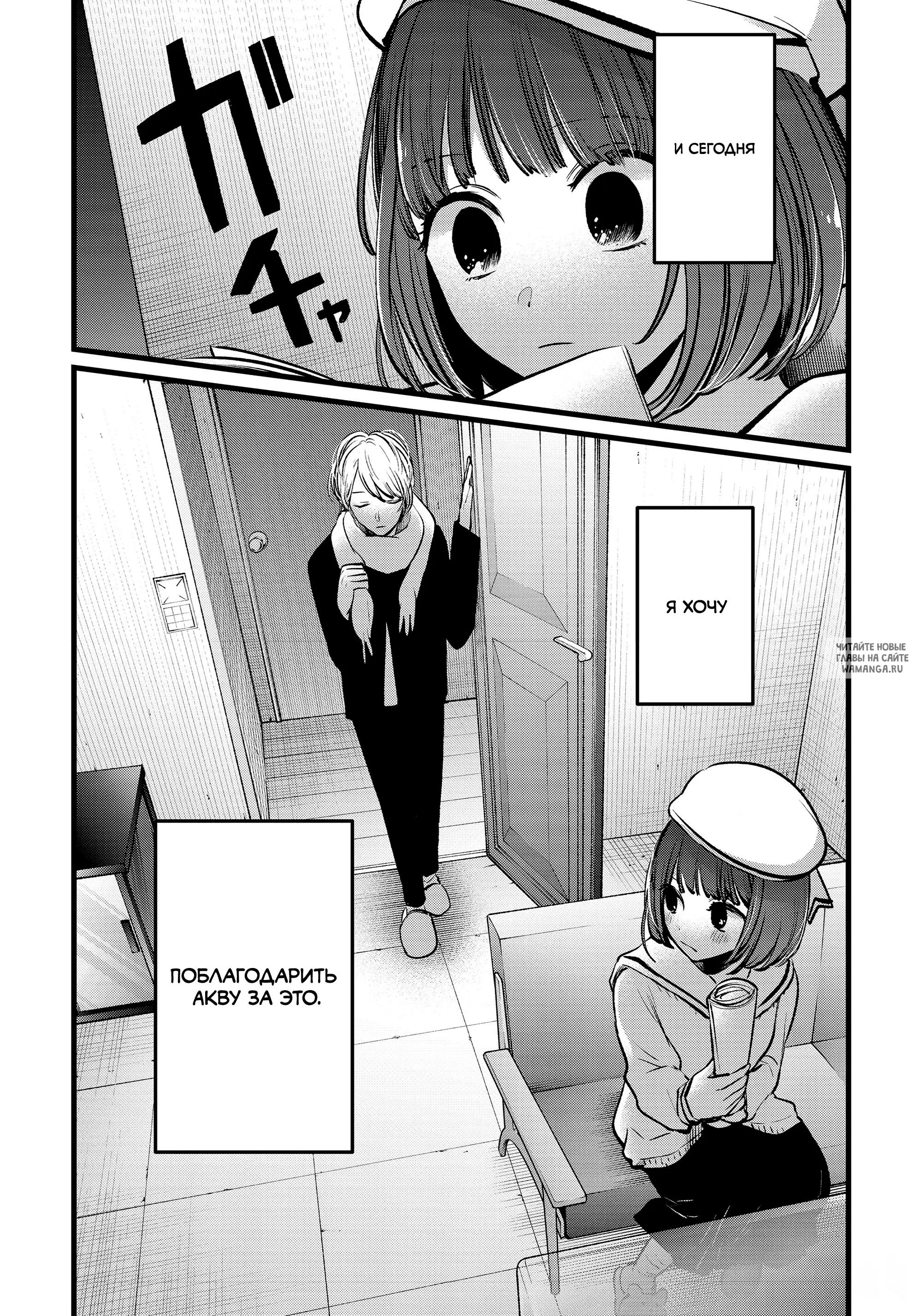 Page 18.000