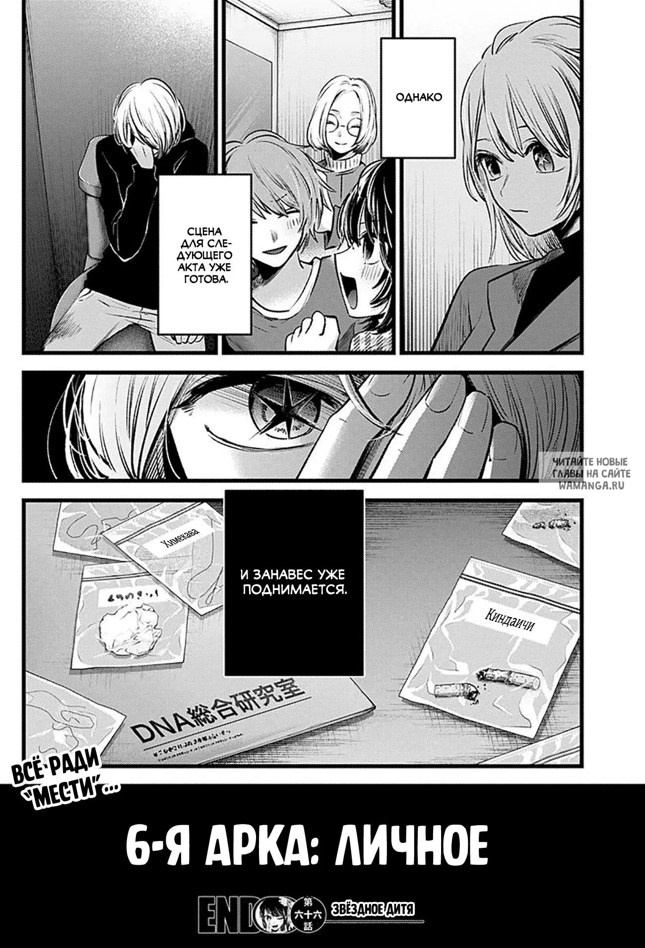 Page 18.000