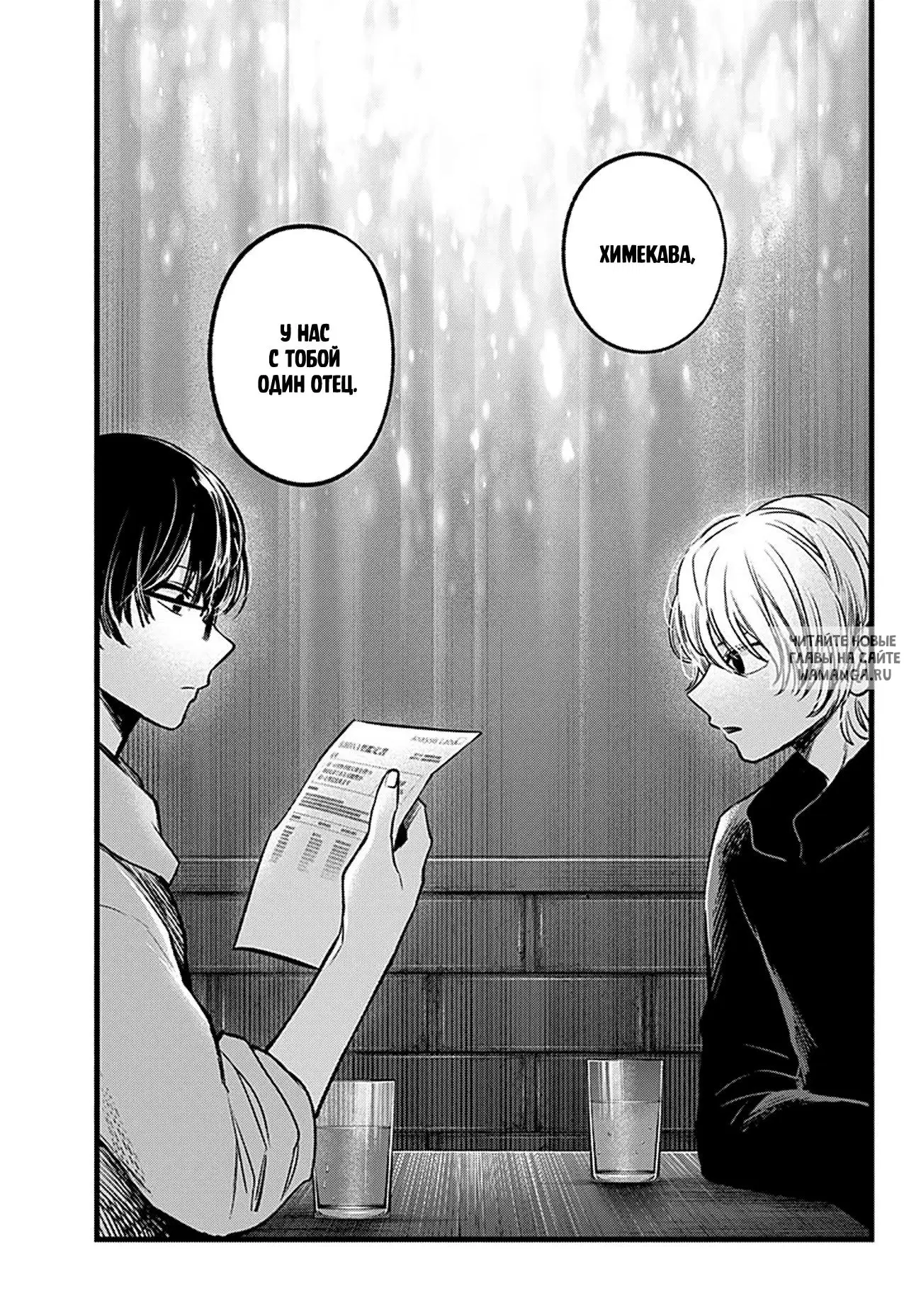 Page 18.000