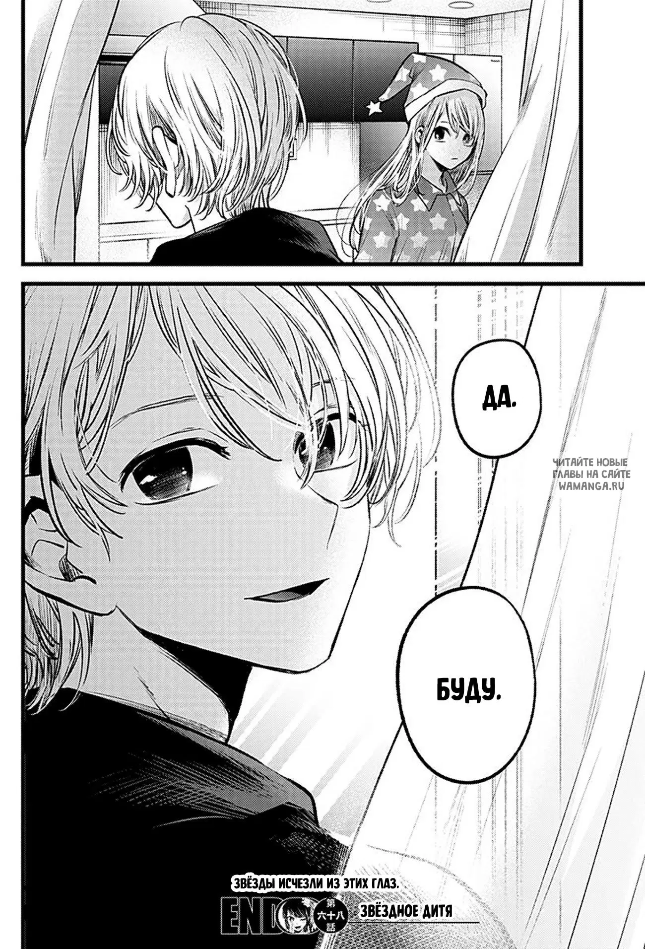 Page 18.000