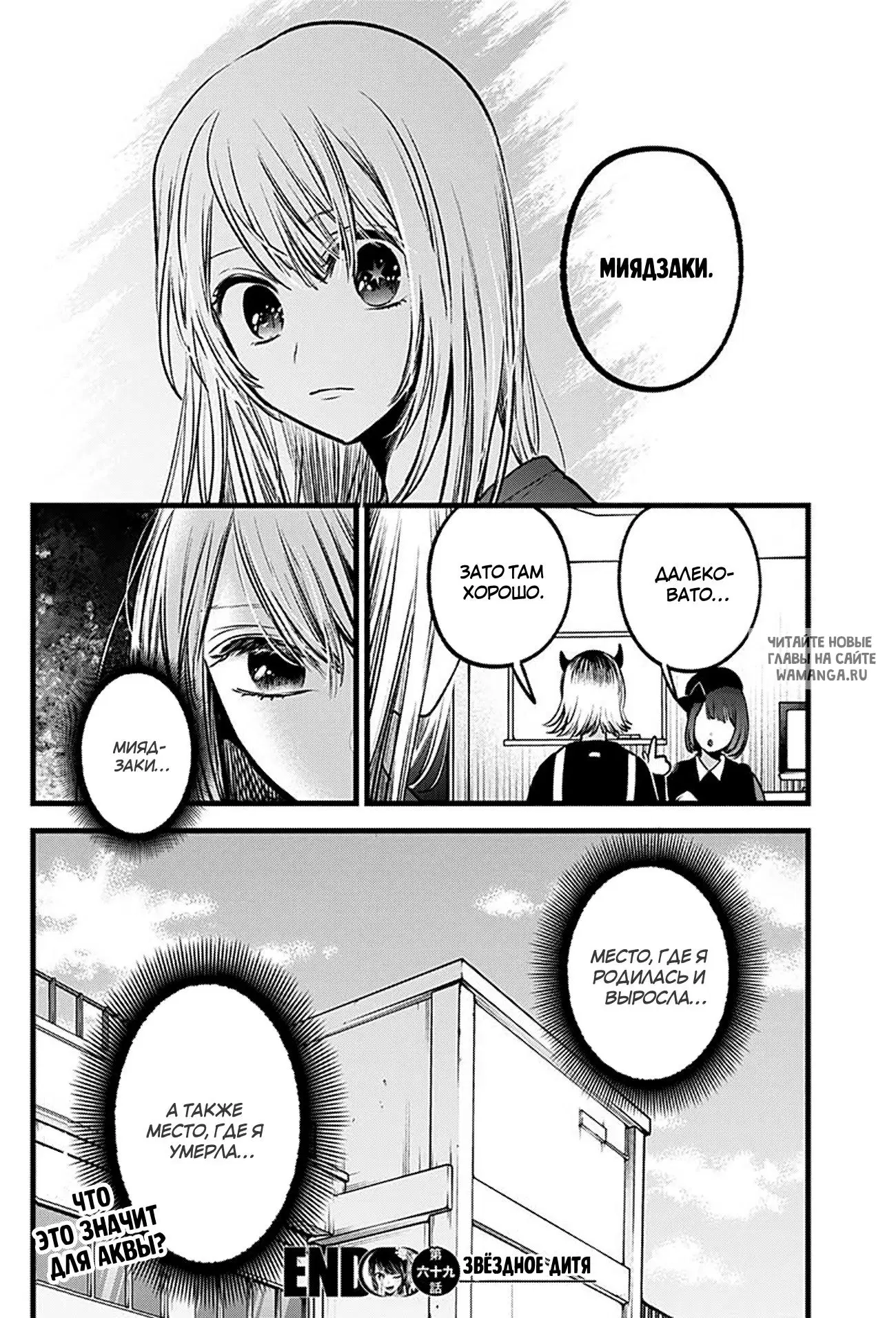 Page 18.000