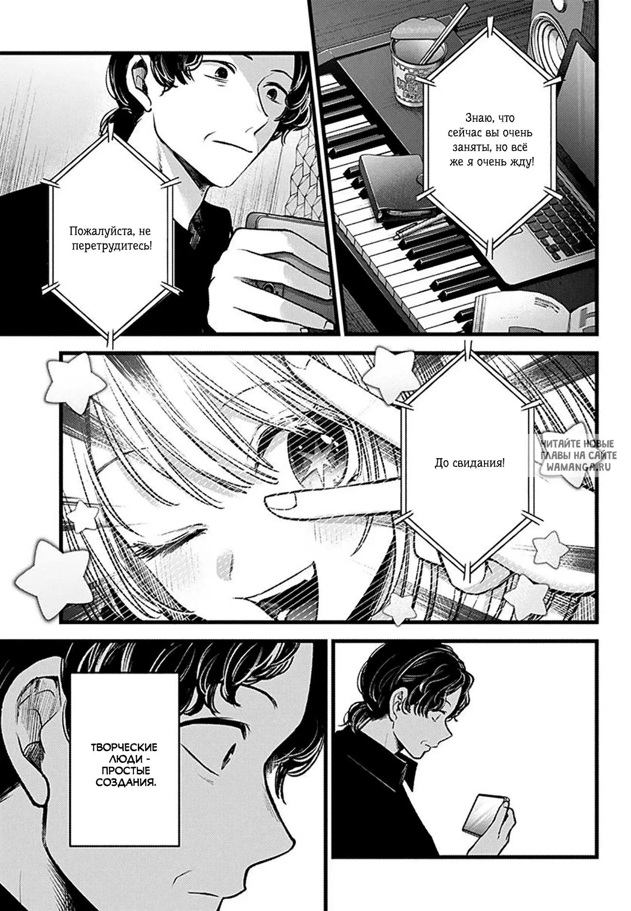 Page 18.000