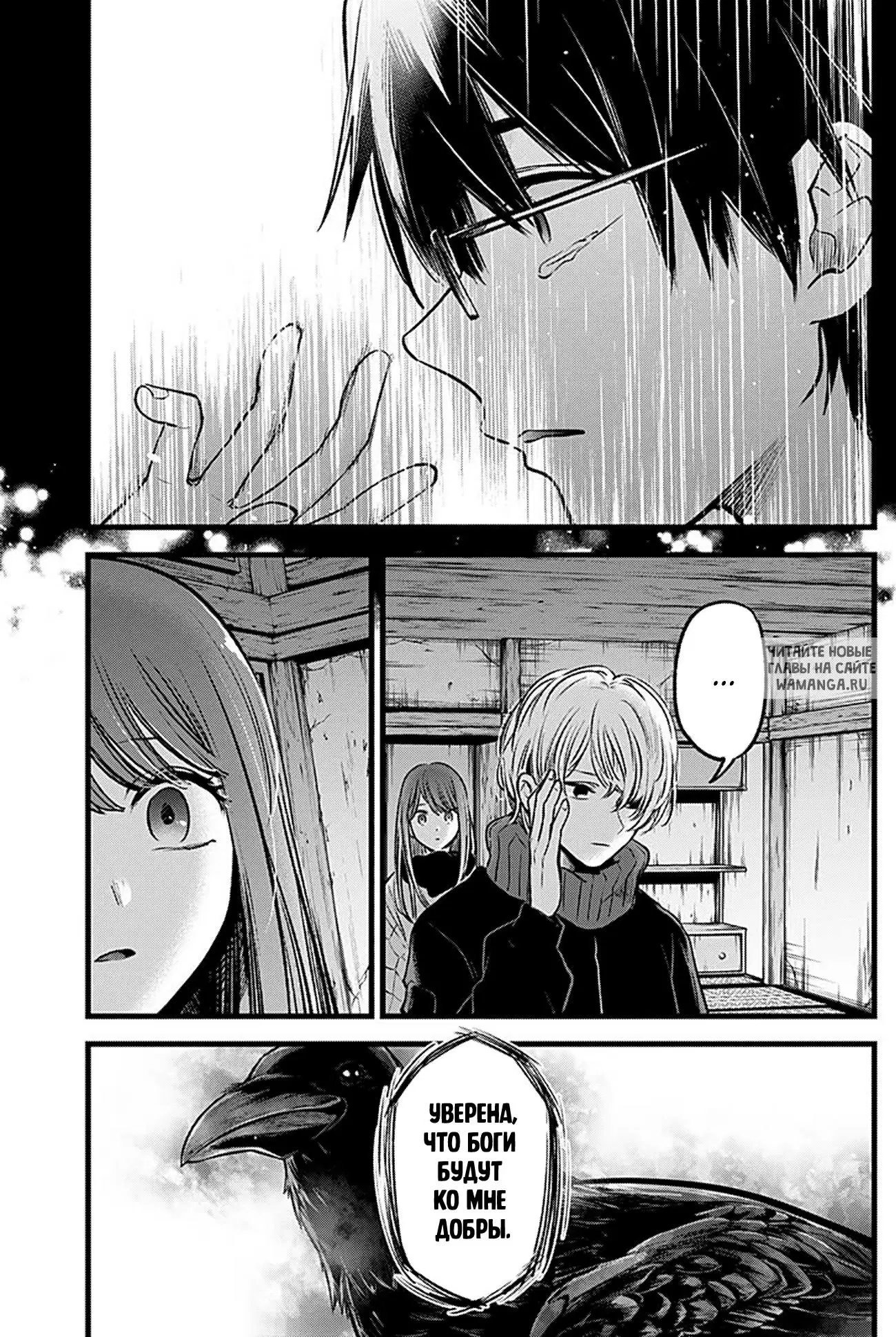 Page 18.000