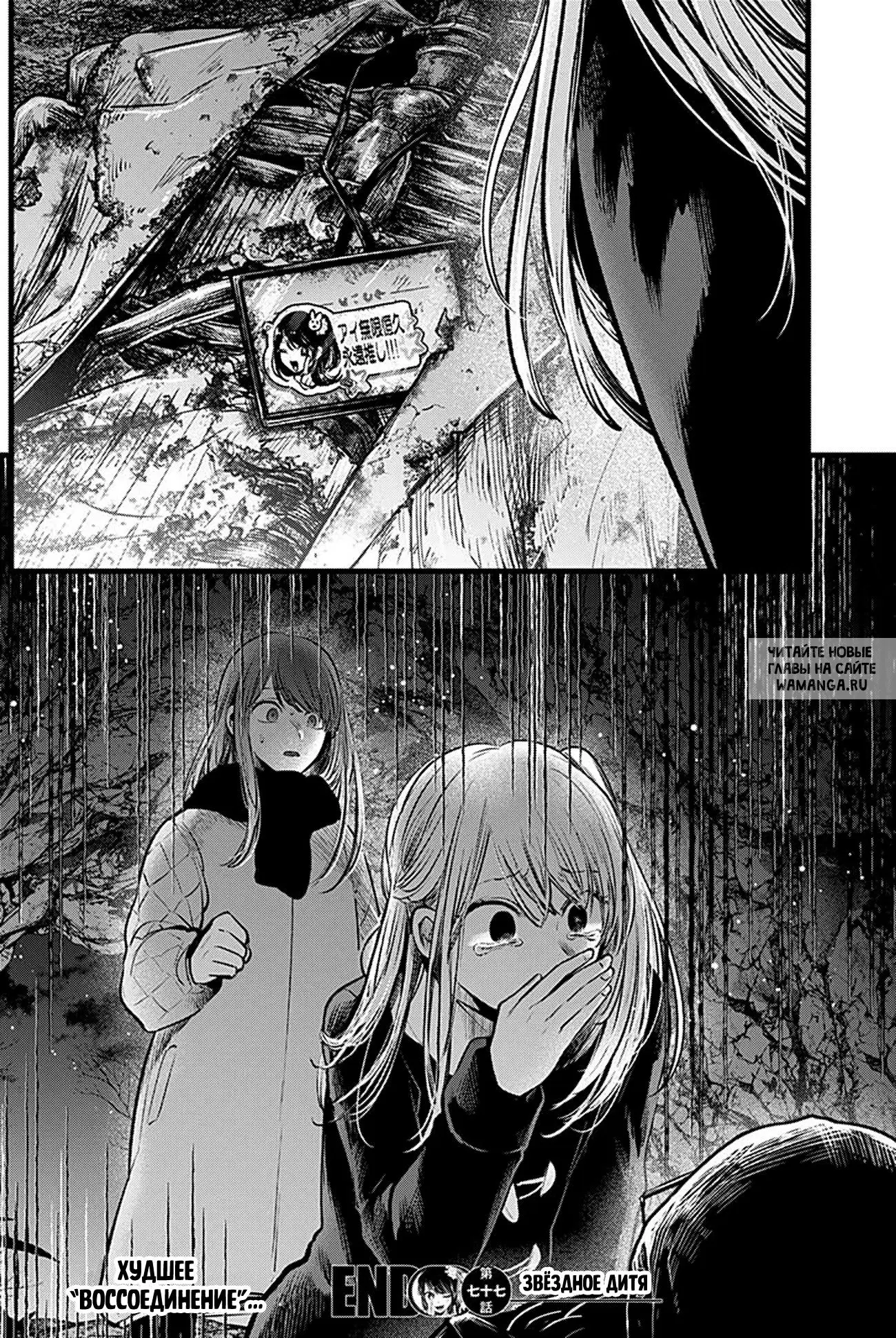 Page 18.000