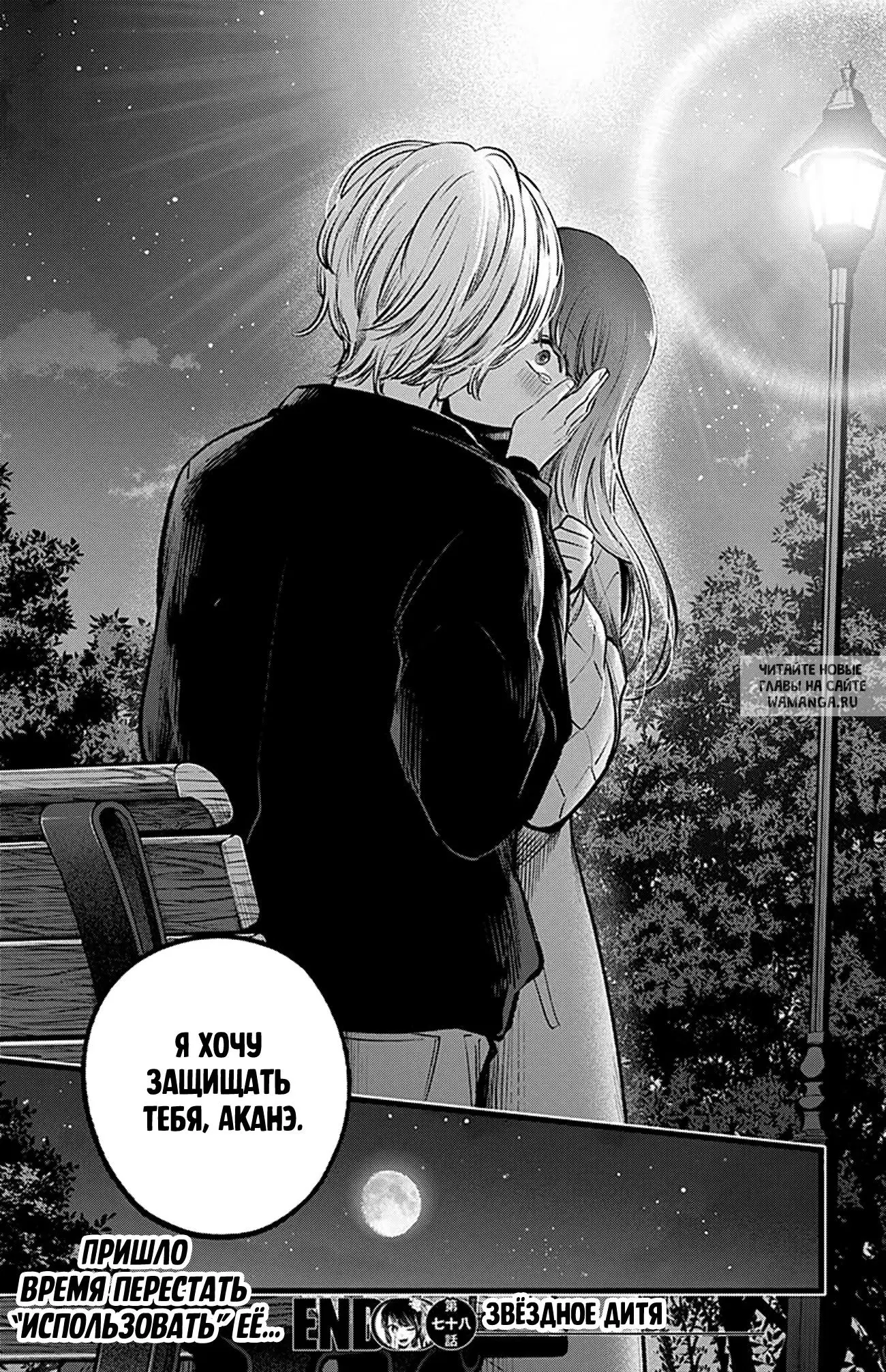 Page 18.000