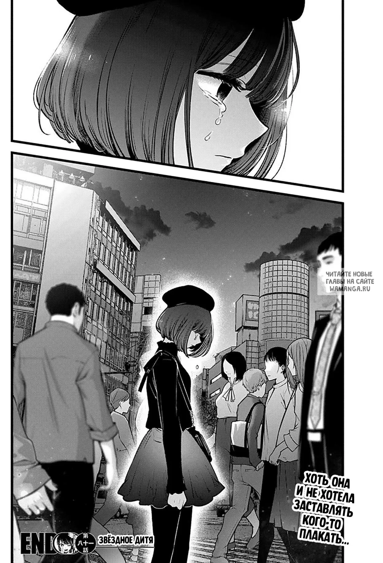 Page 18.000