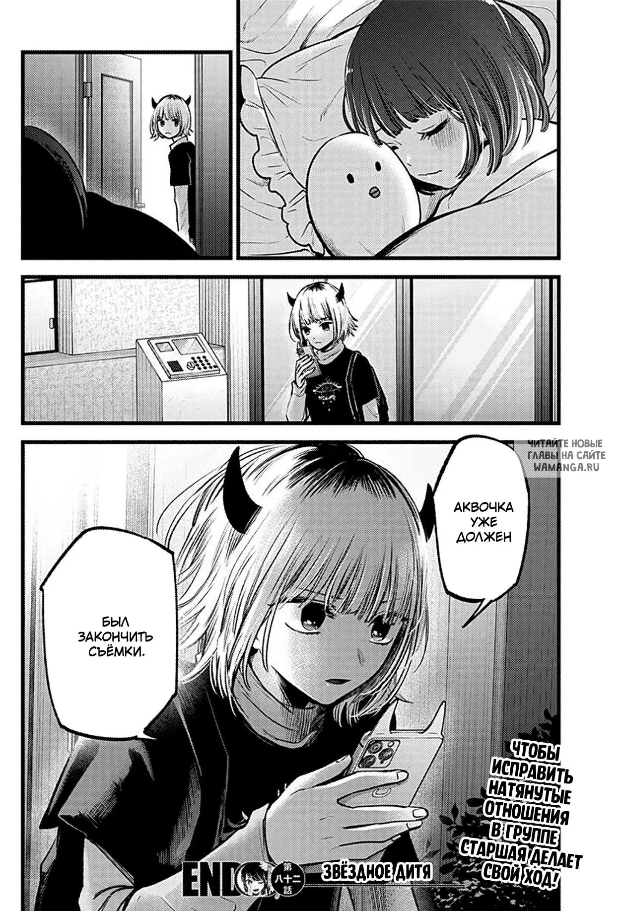 Page 18.000
