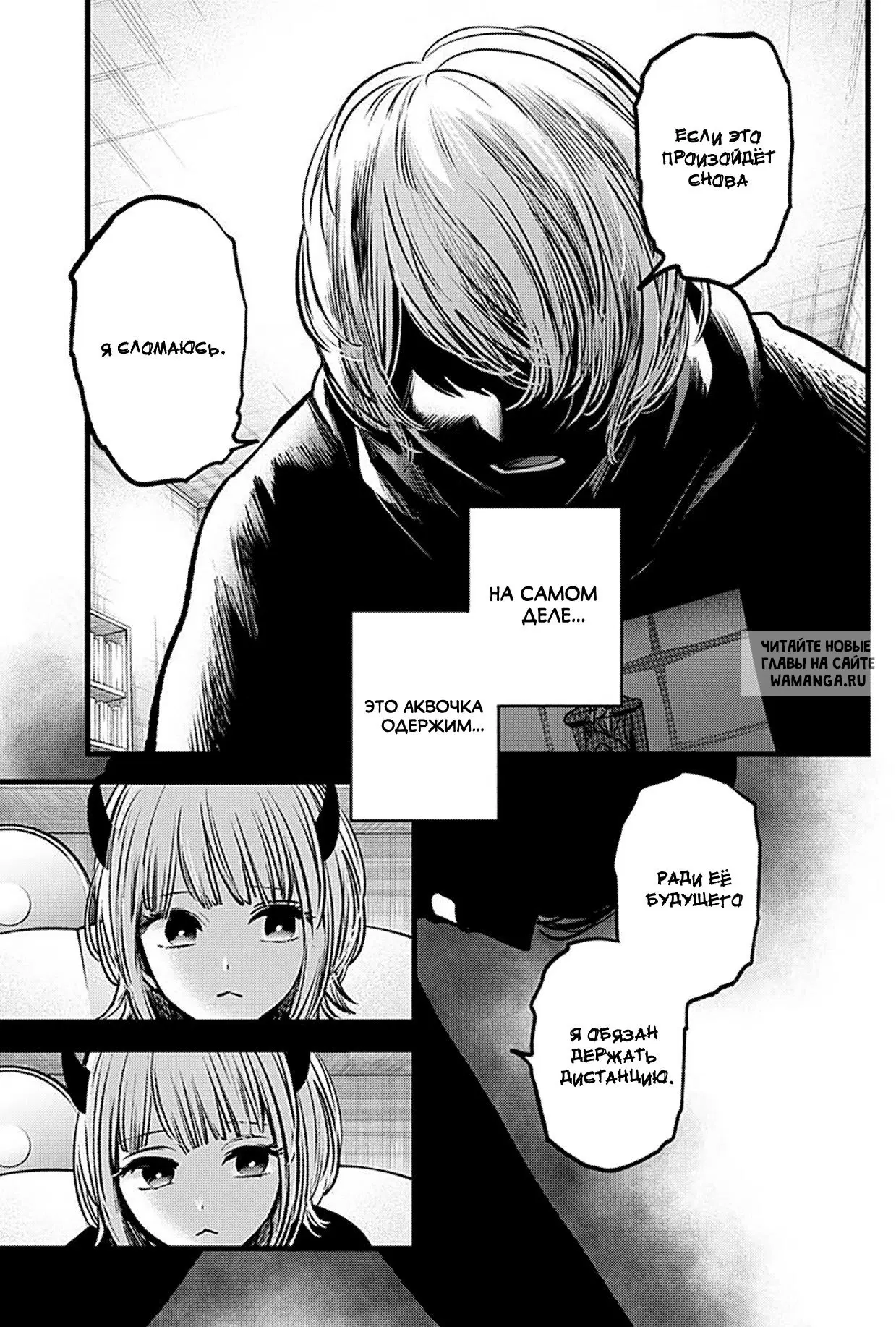 Page 18.000