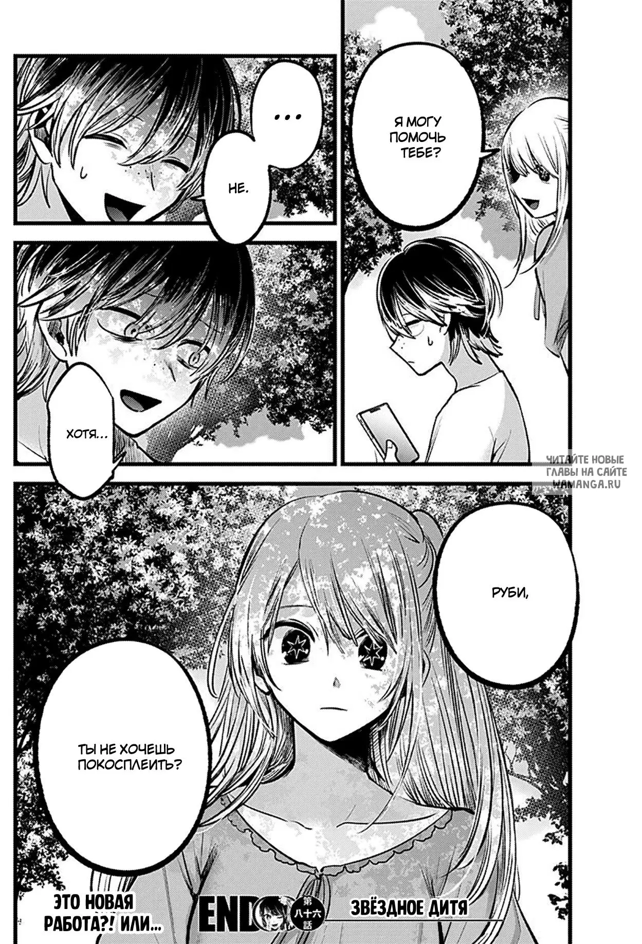 Page 18.000