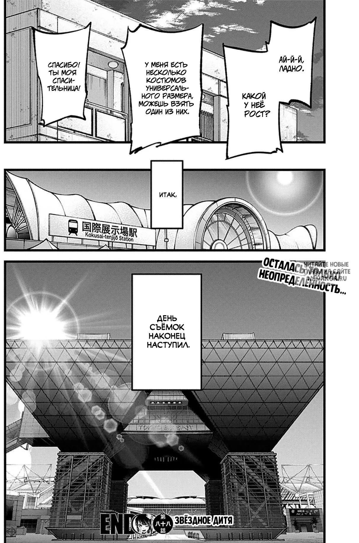 Page 18.000