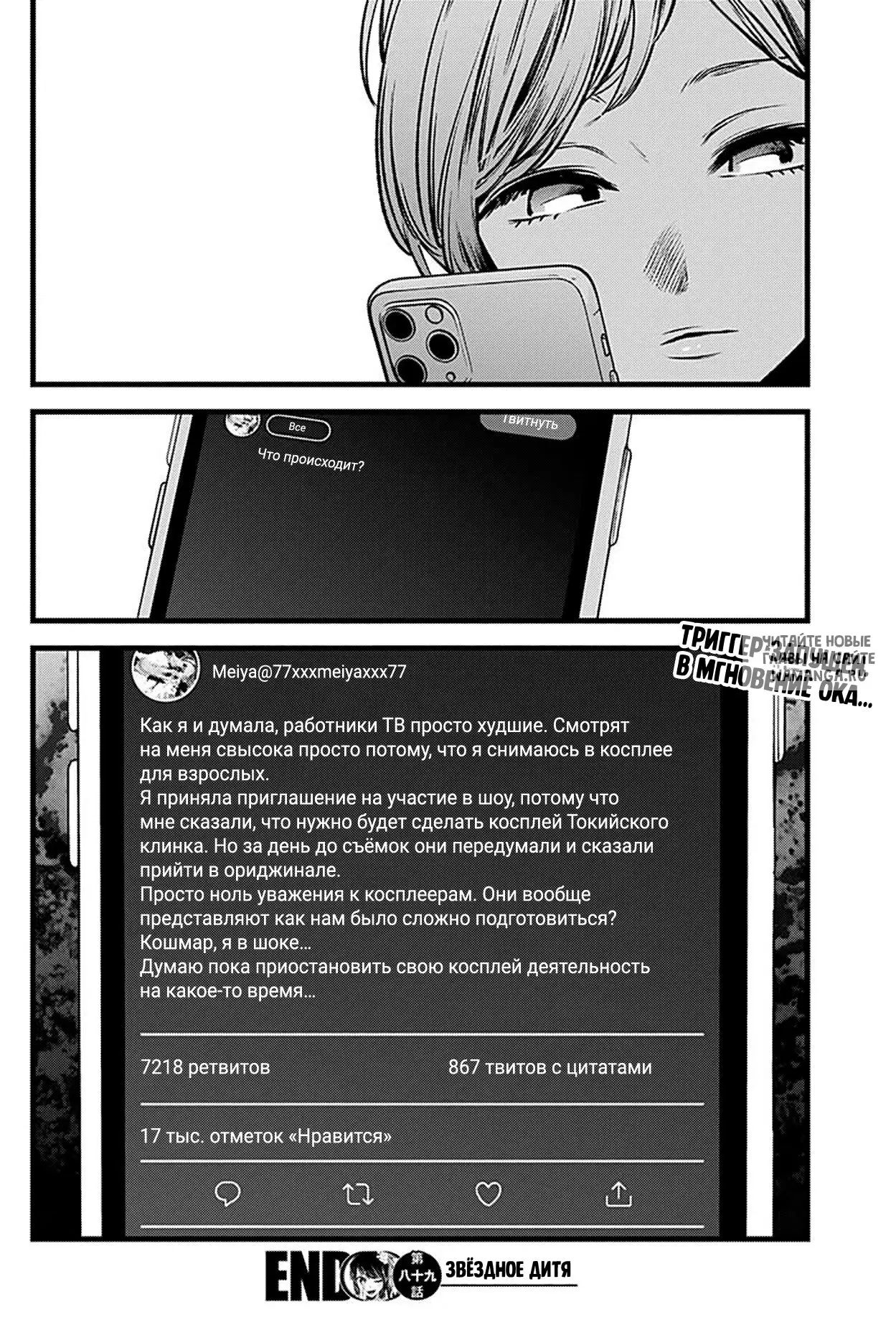 Page 18.000