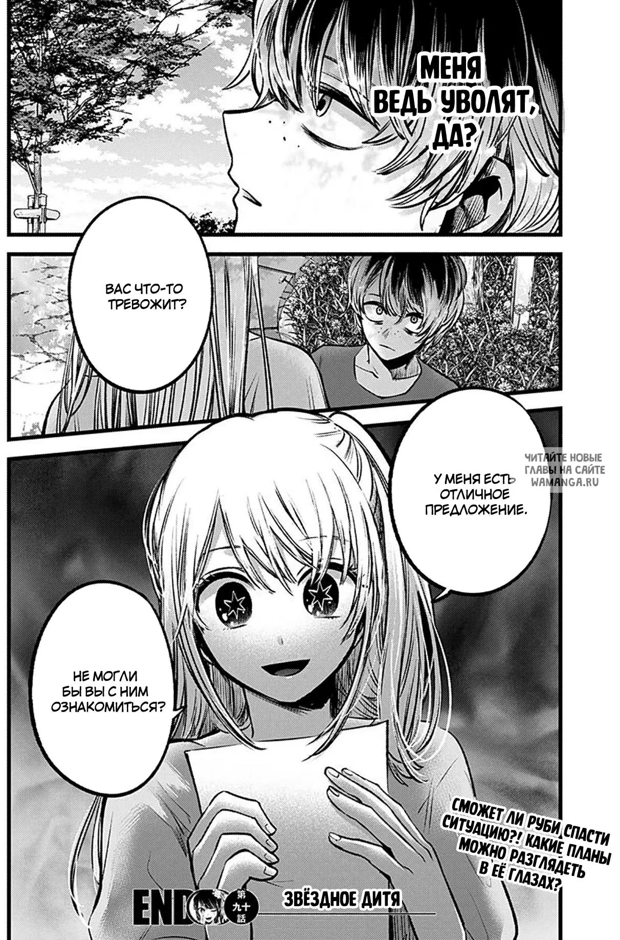Page 18.000
