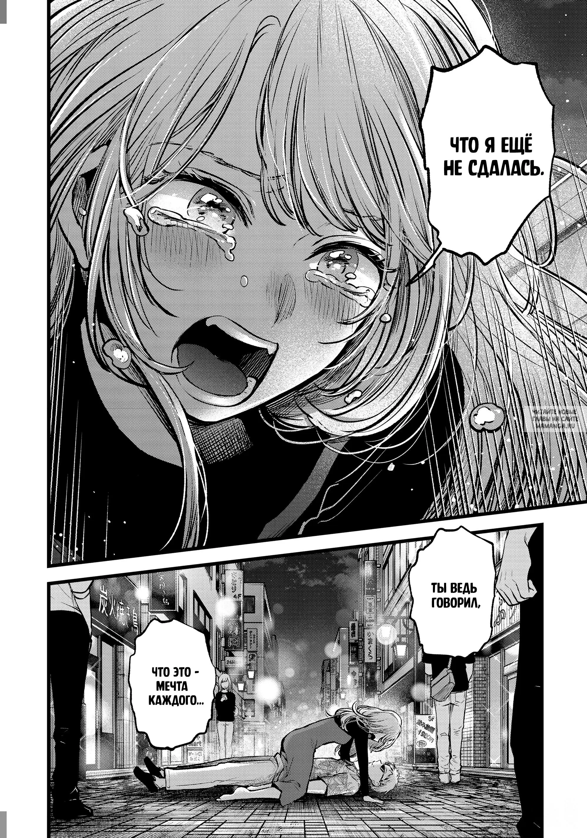 Page 18.000